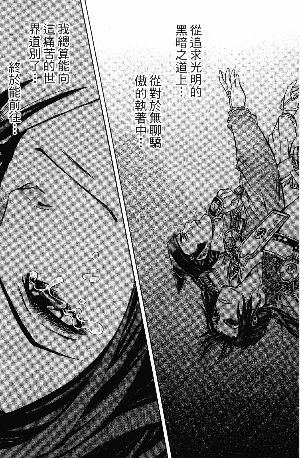 第26卷100