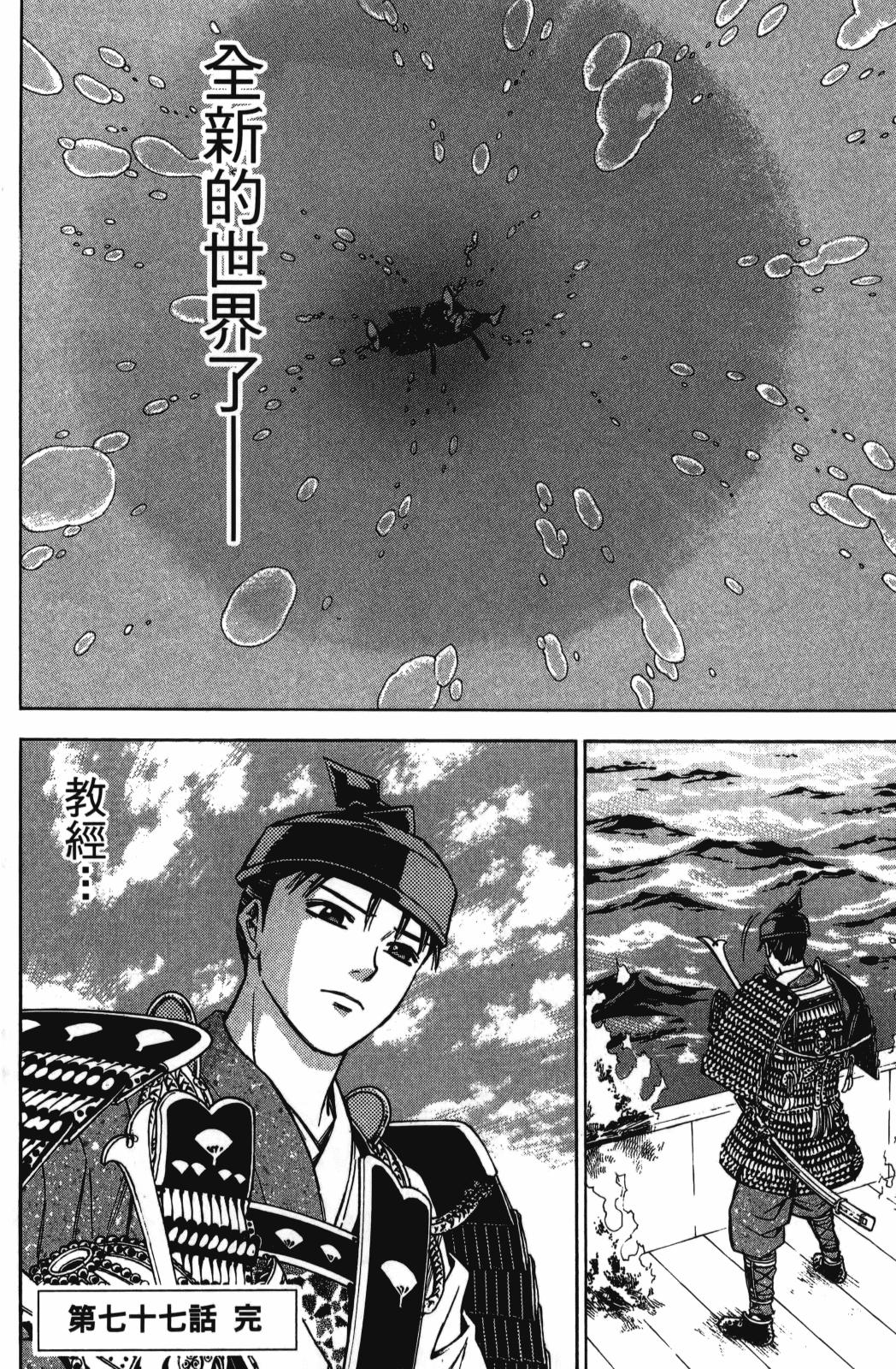 第26卷101