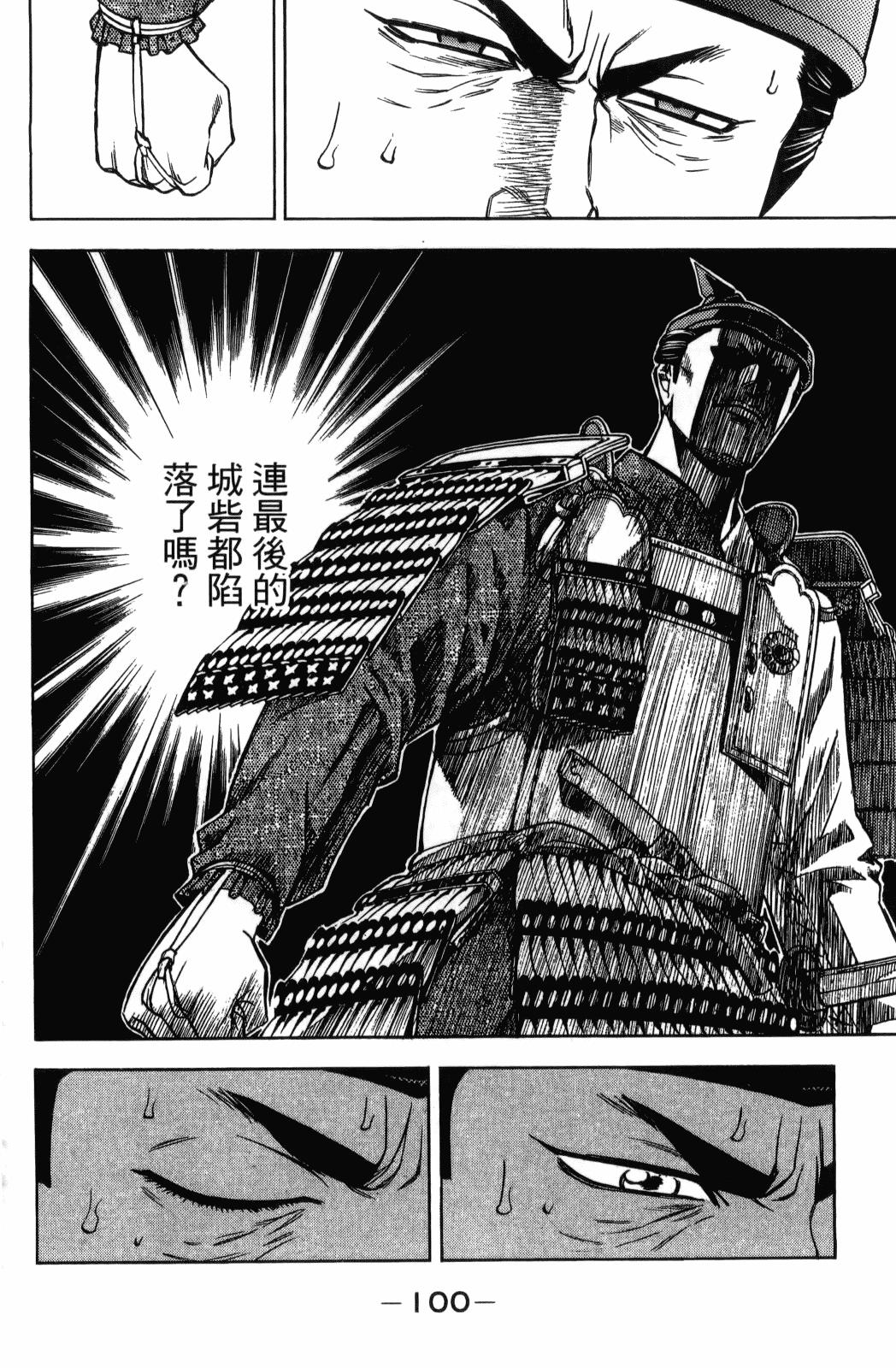 第26卷109