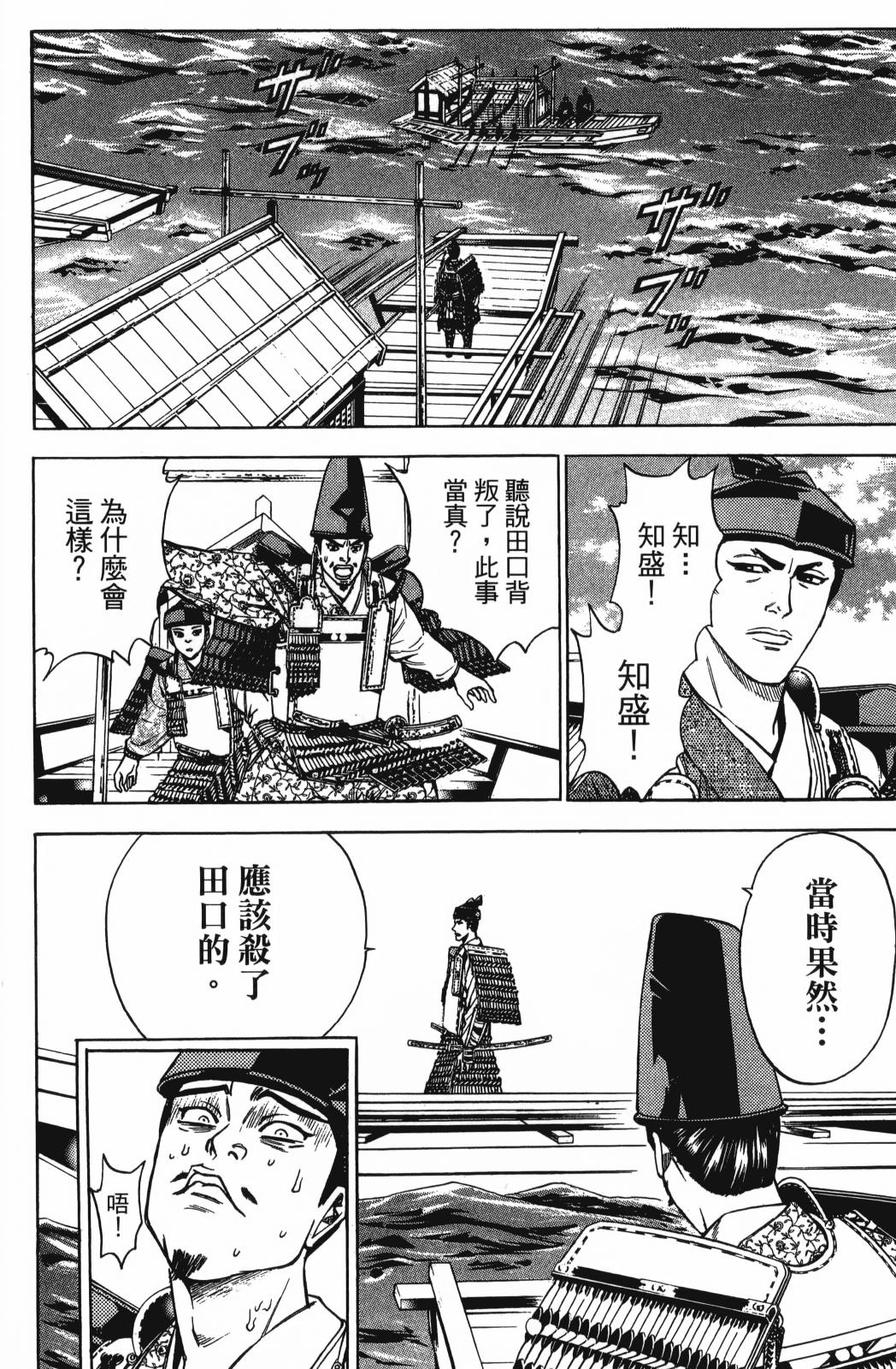 第26卷111