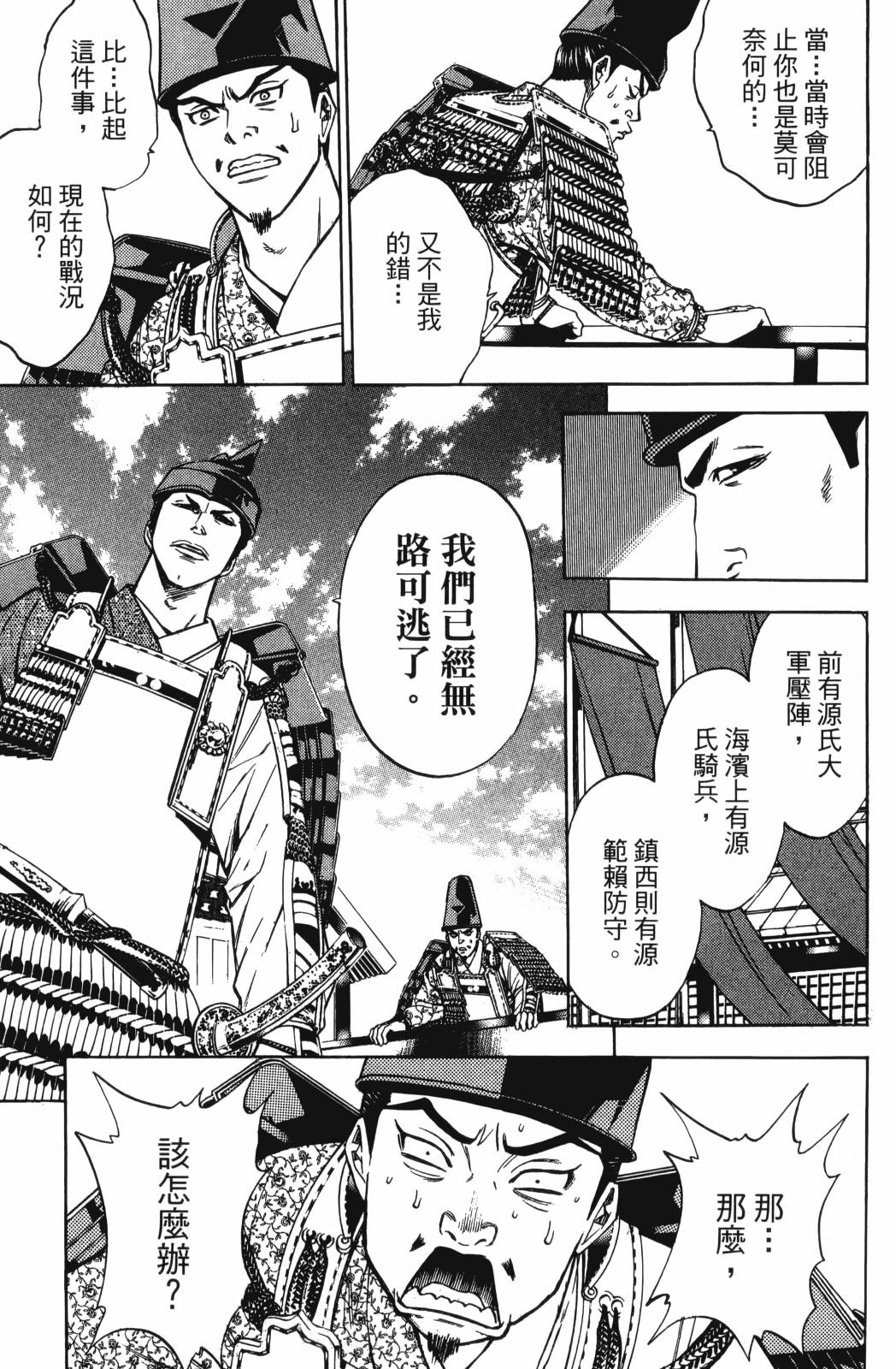 第26卷112