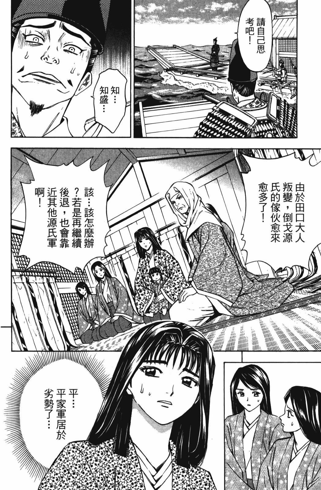 第26卷113
