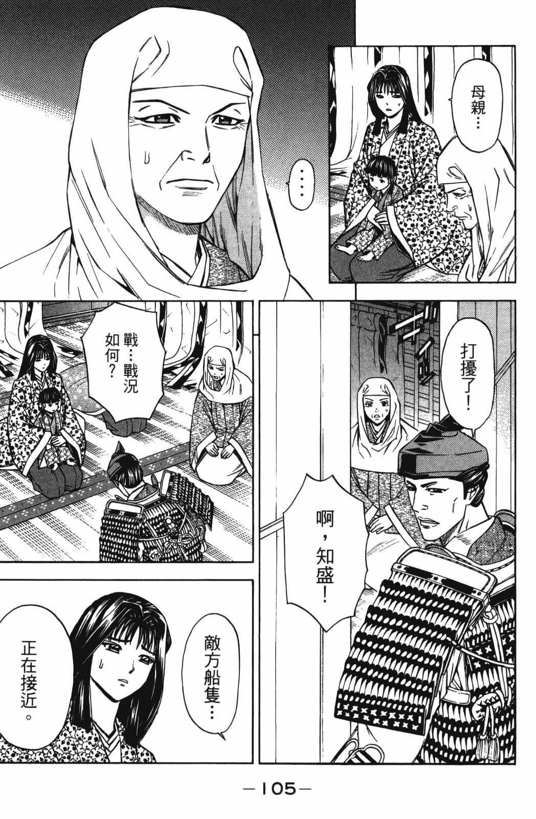 第26卷114