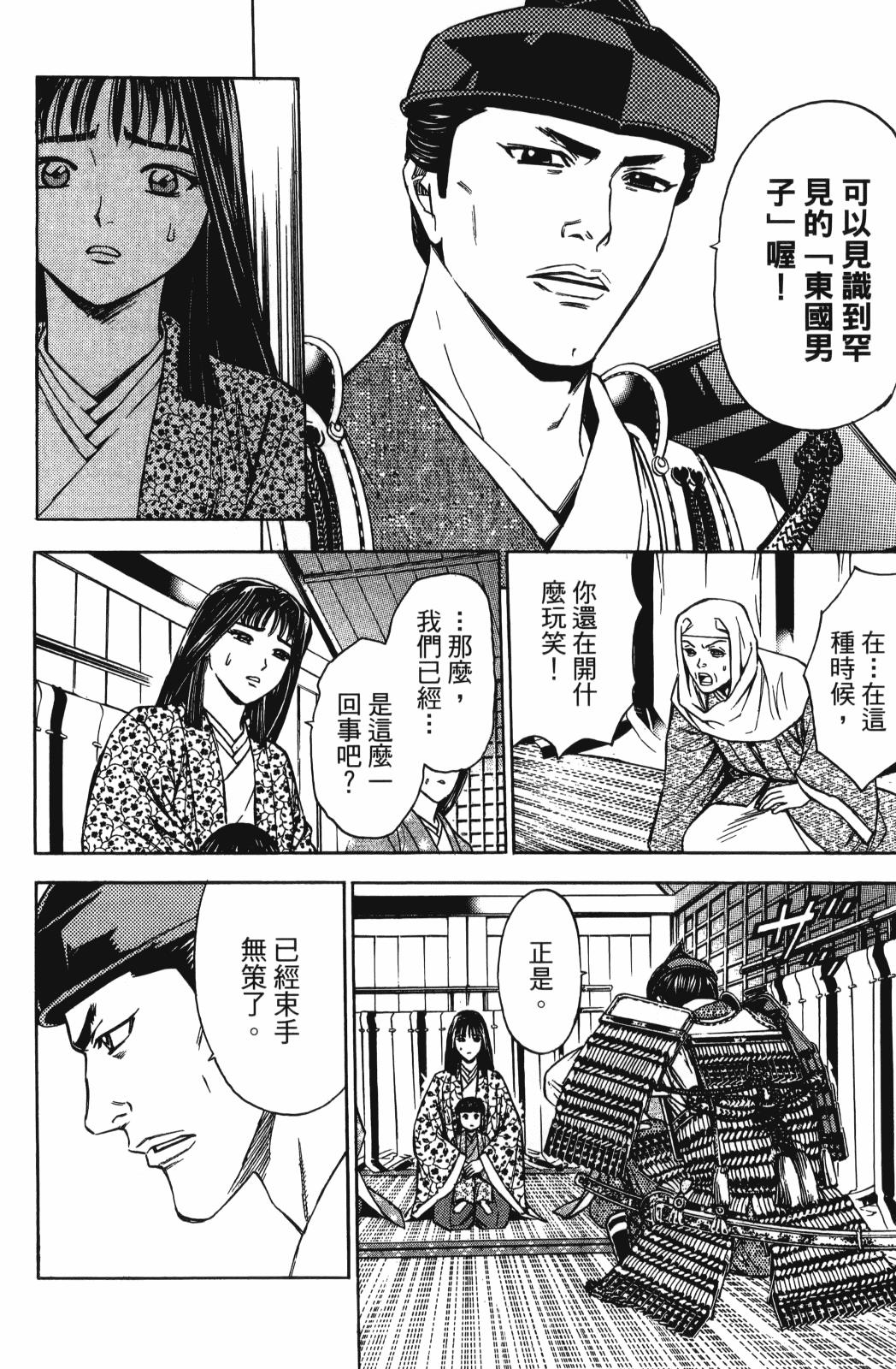 第26卷115