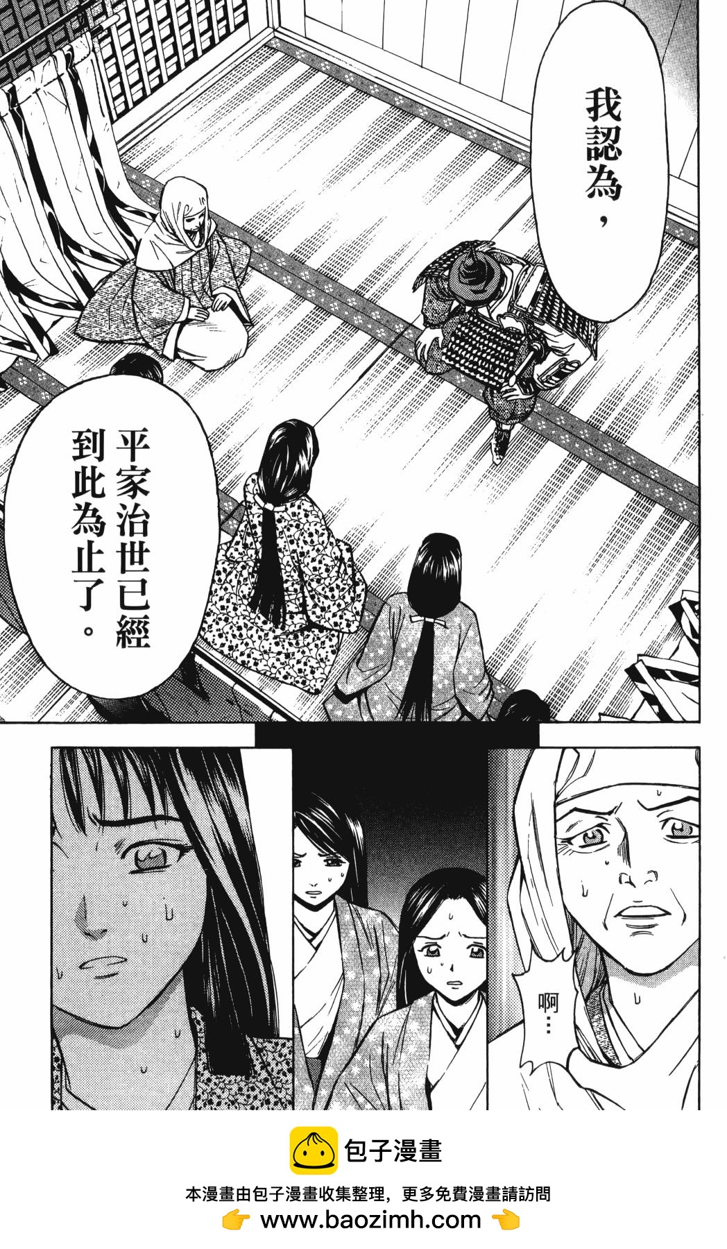 第26卷116
