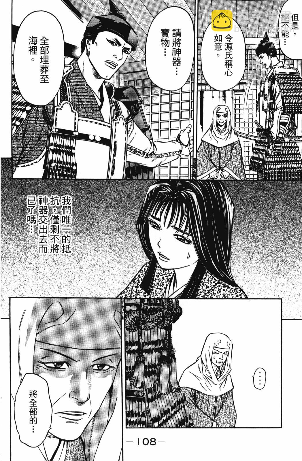 第26卷117