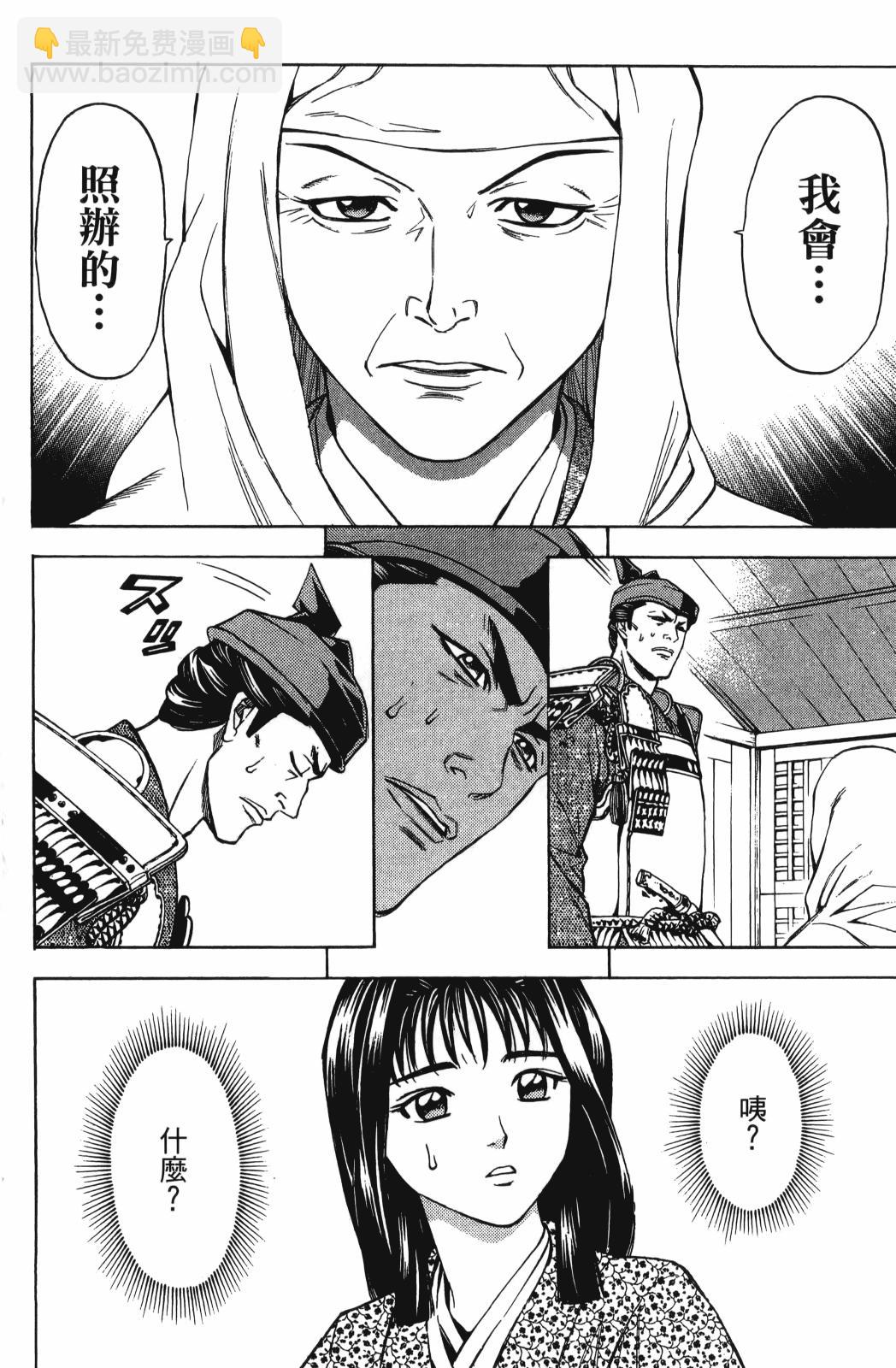 第26卷119