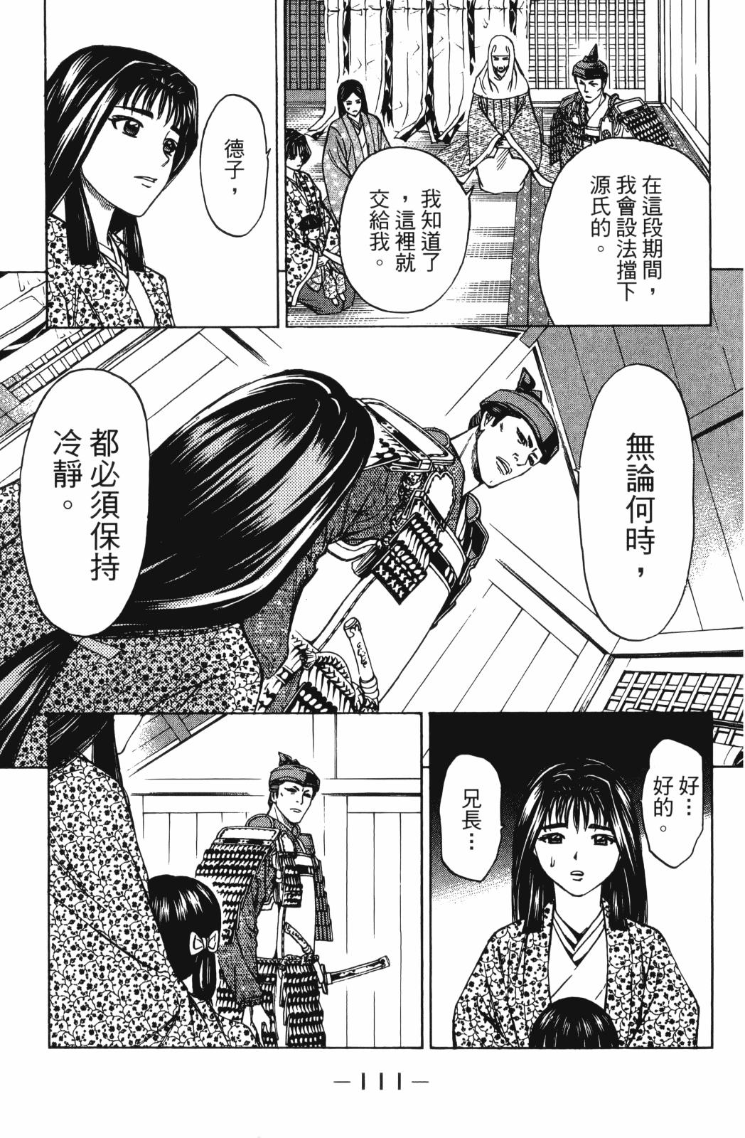 第26卷120