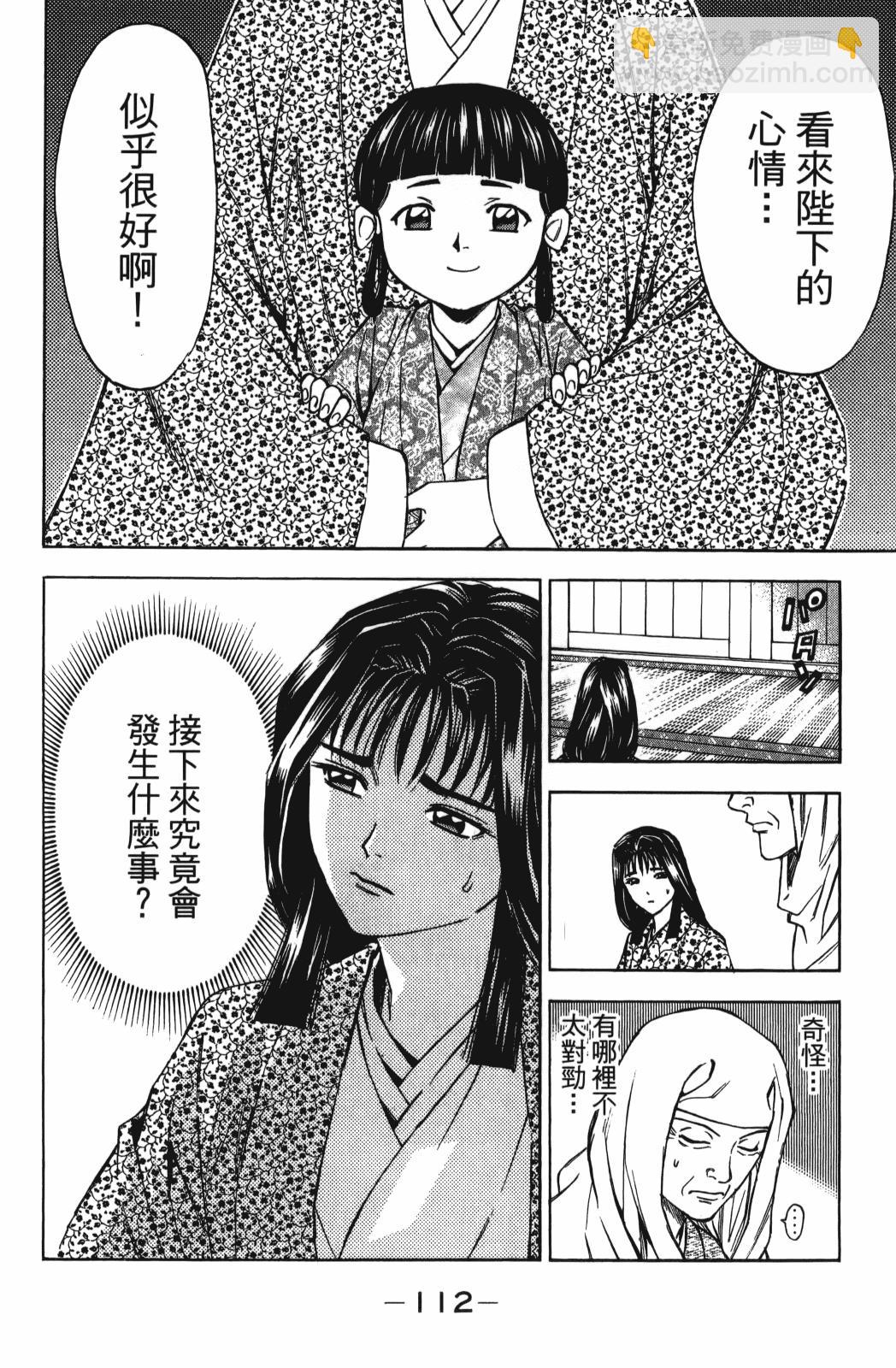 第26卷121