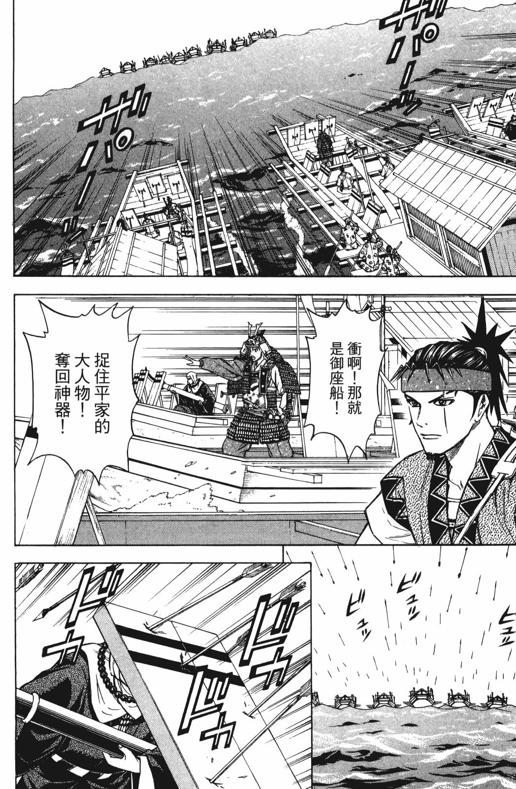第26卷123