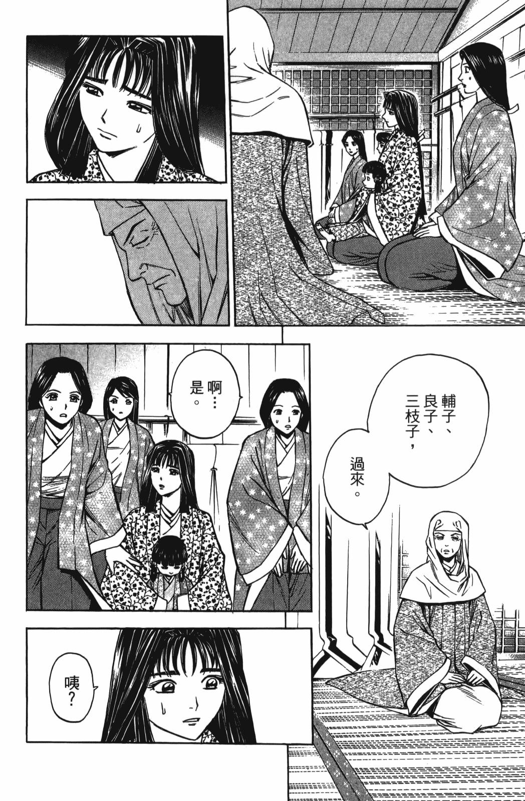 第26卷125
