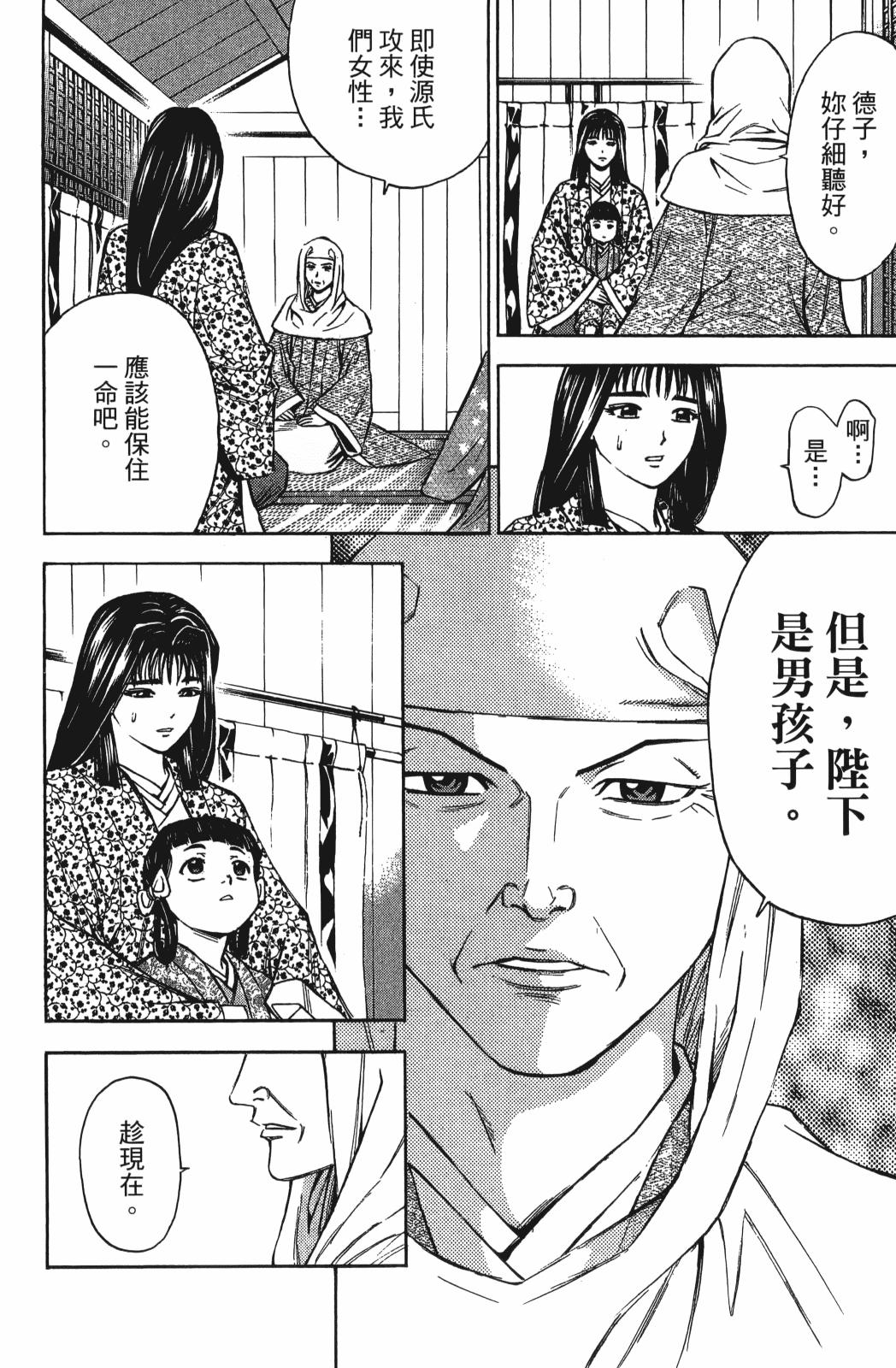 第26卷127