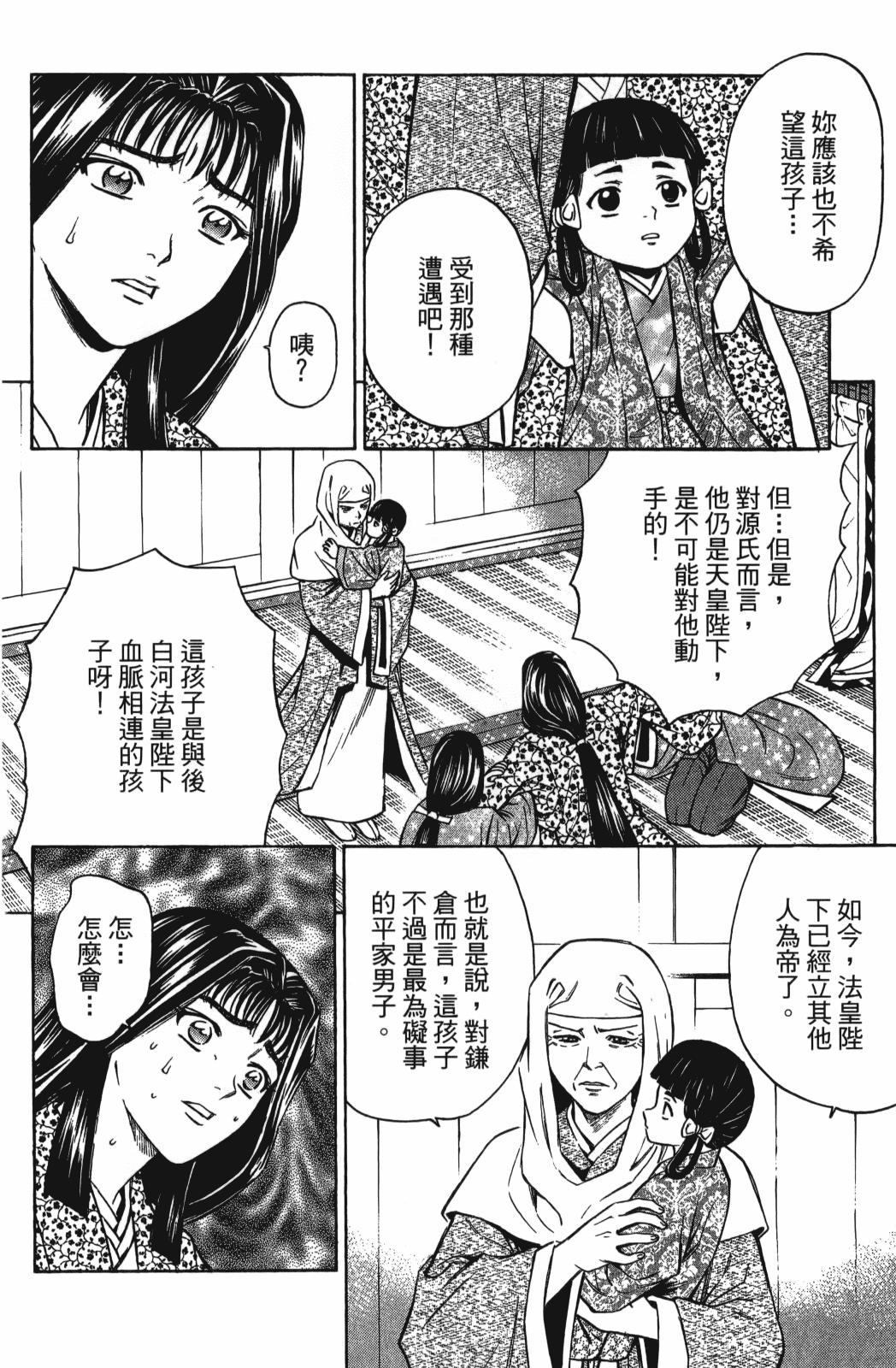 第26卷129