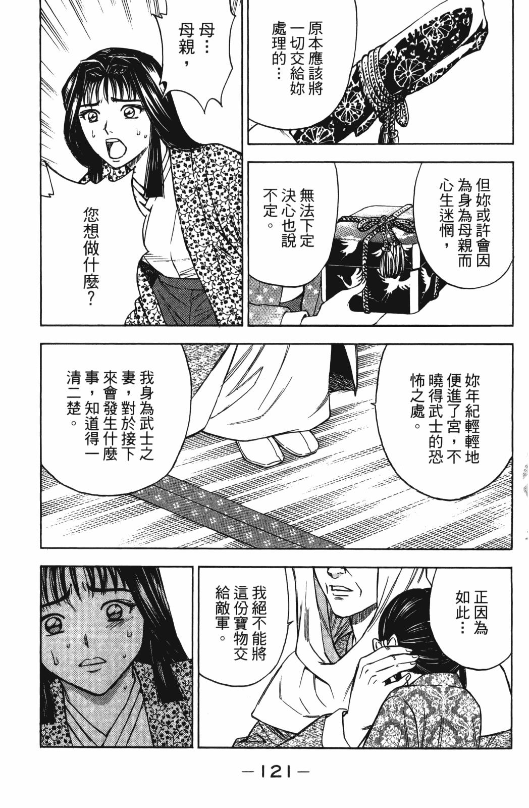 第26卷130