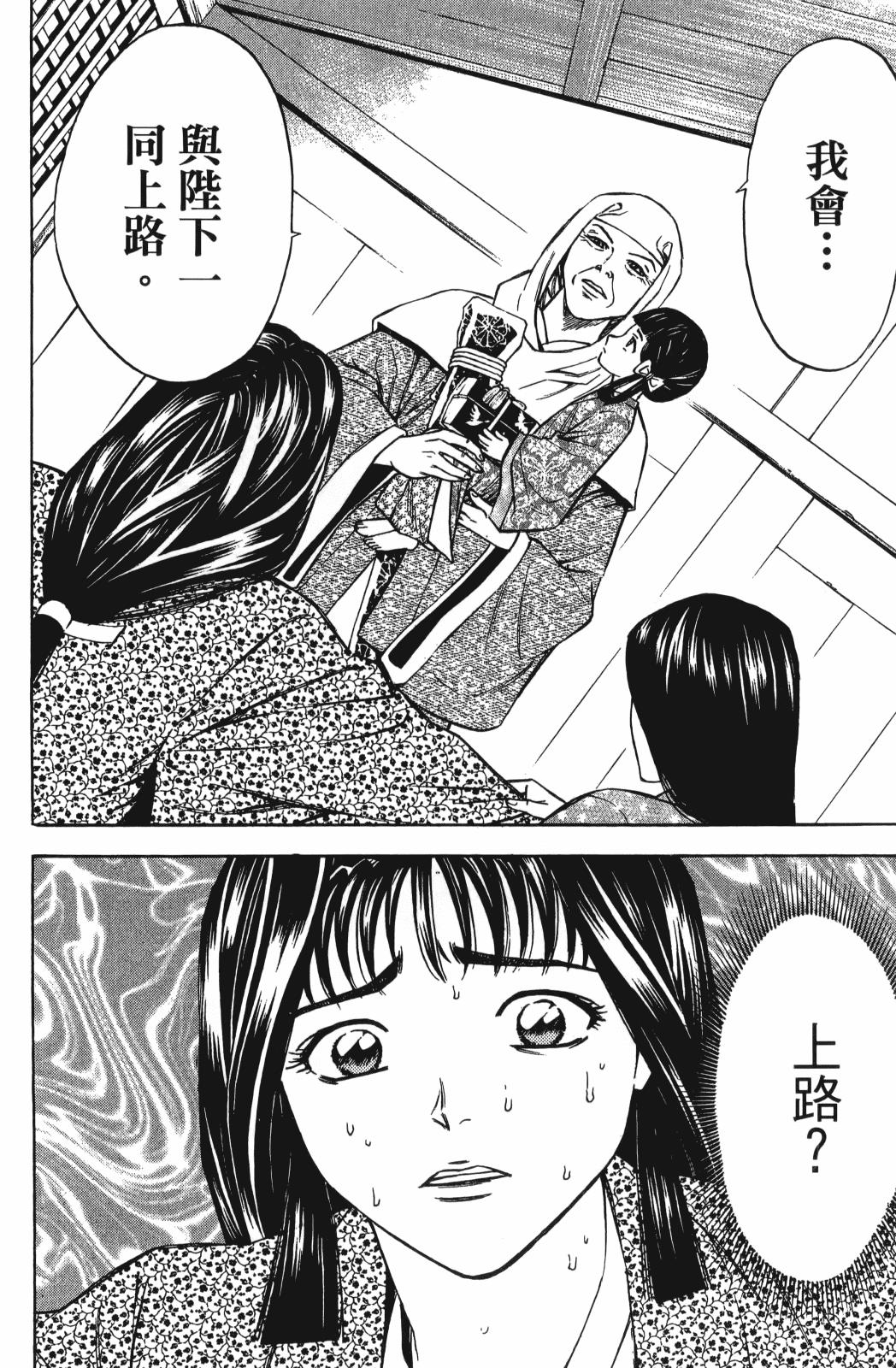 第26卷131