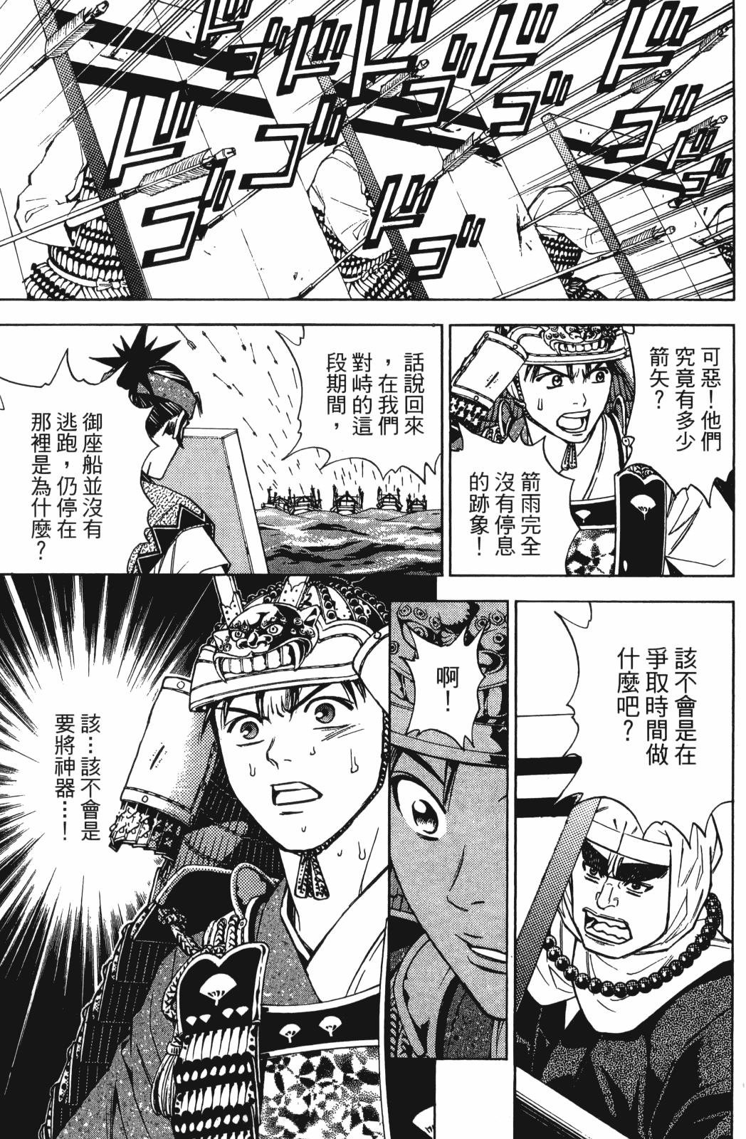 第26卷132