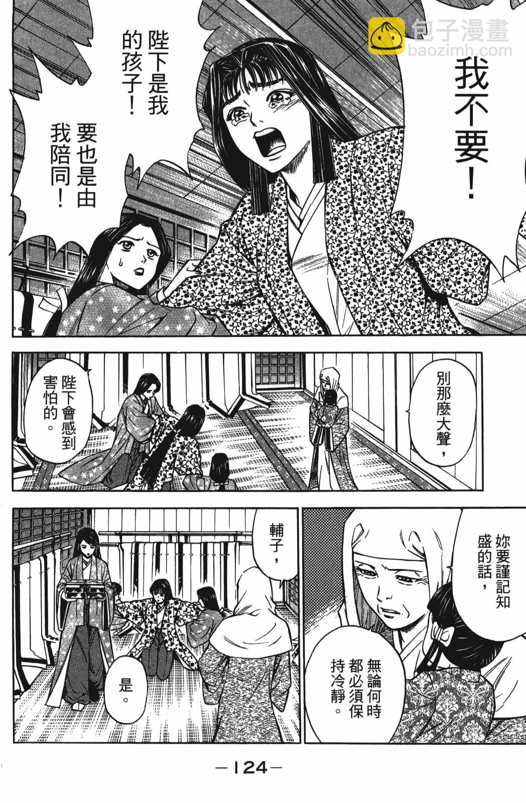 第26卷133