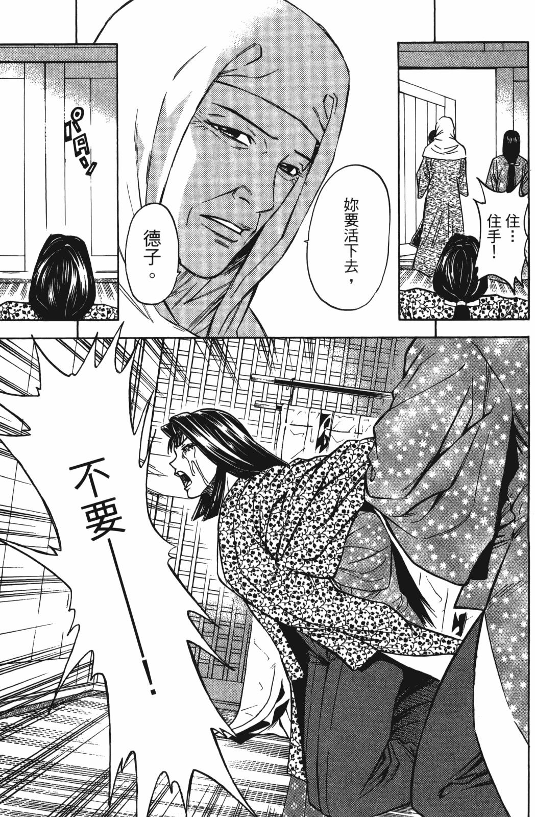 第26卷134