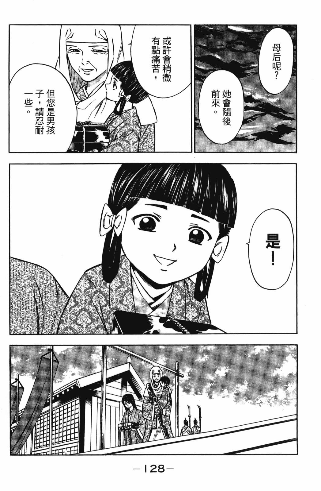 第26卷137