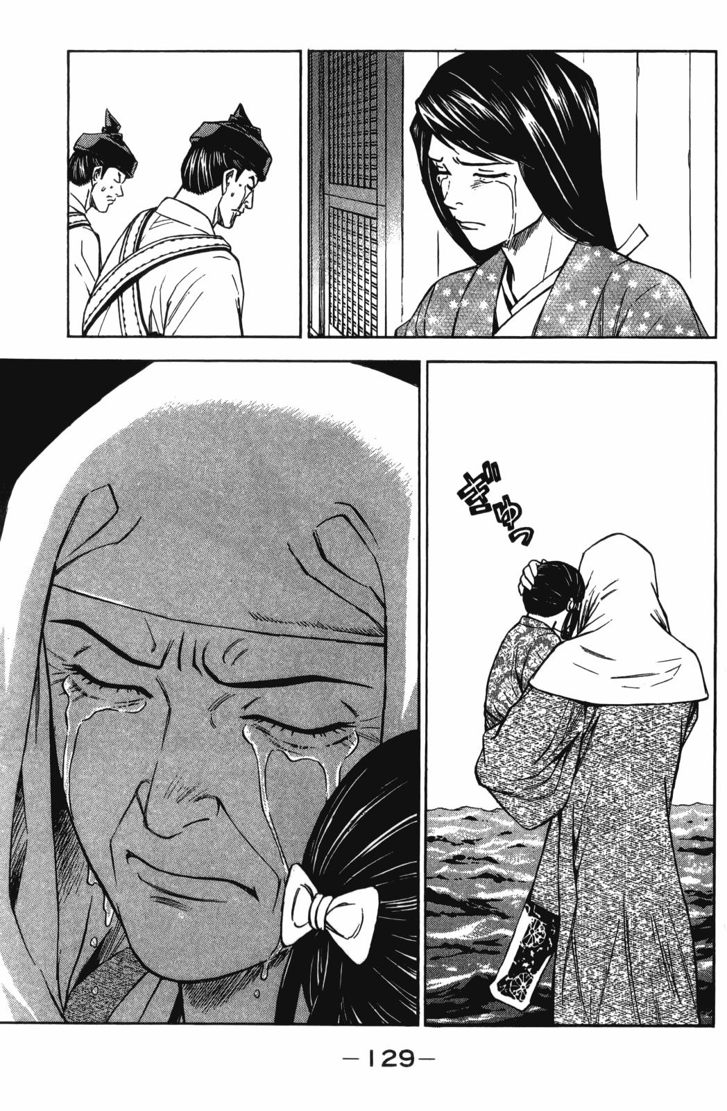 第26卷138