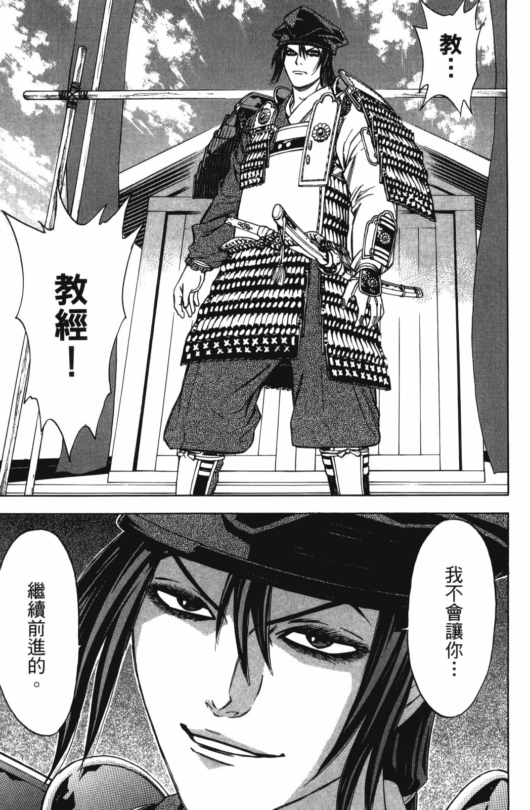 第26卷14