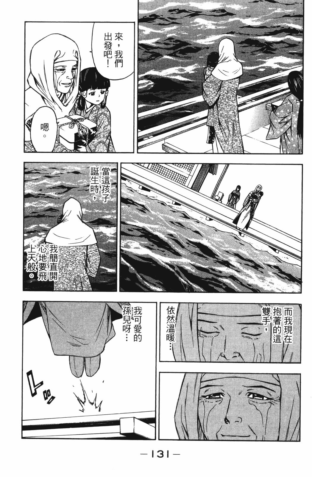 第26卷140