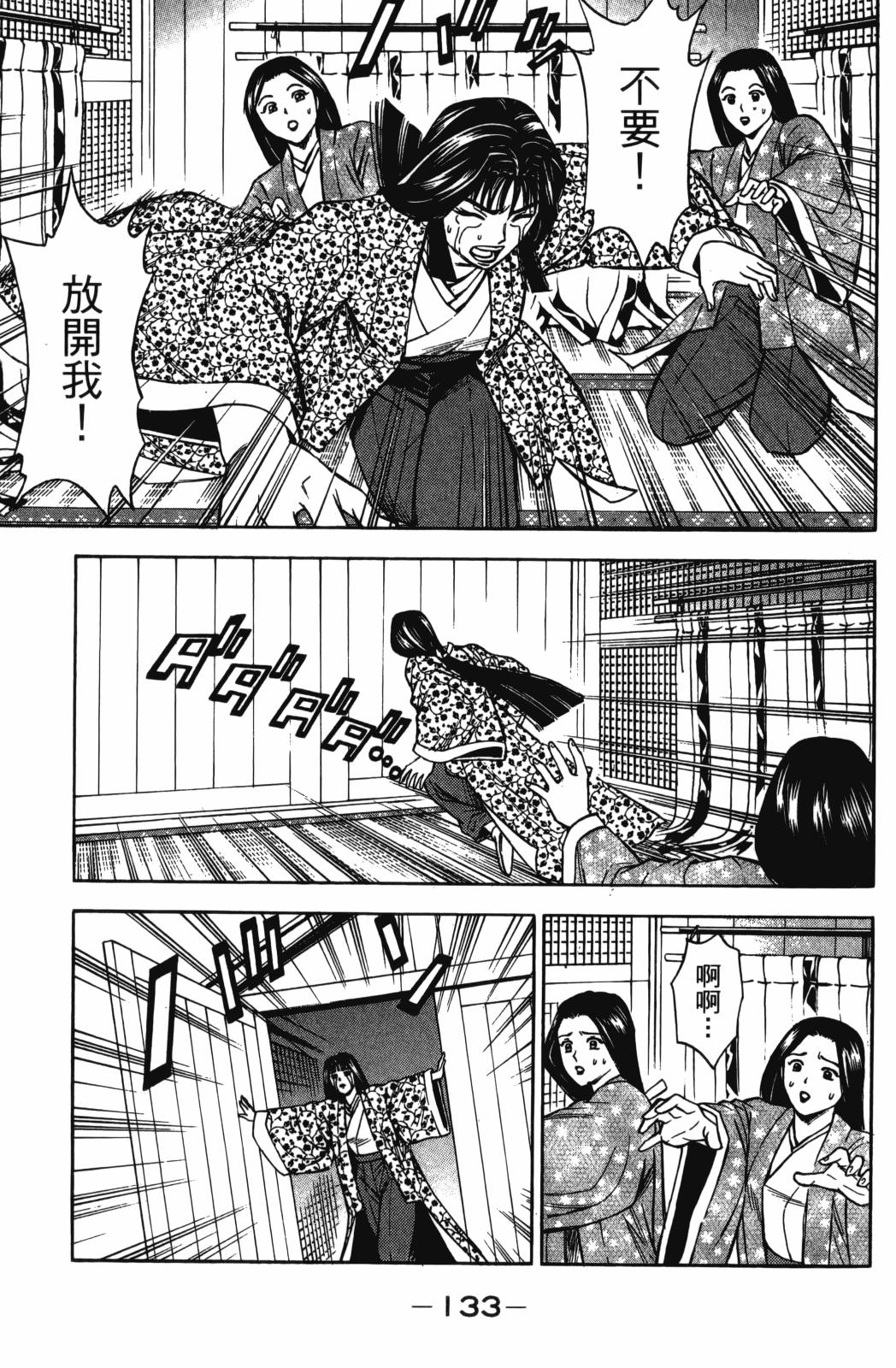 第26卷142
