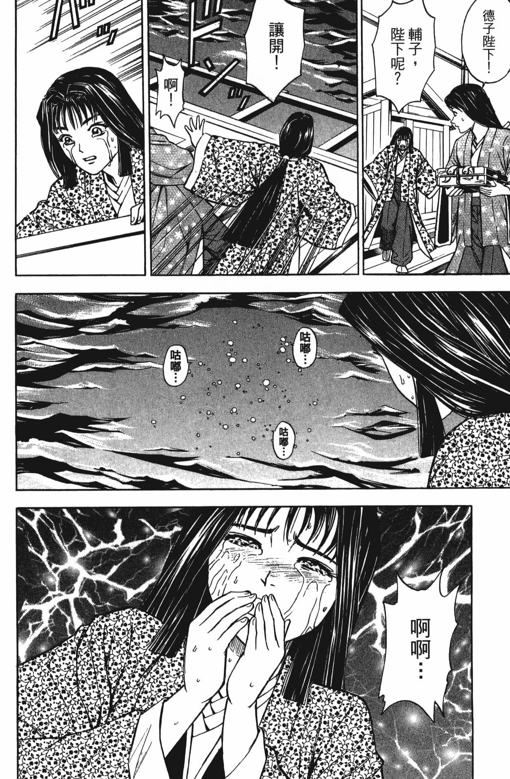第26卷143