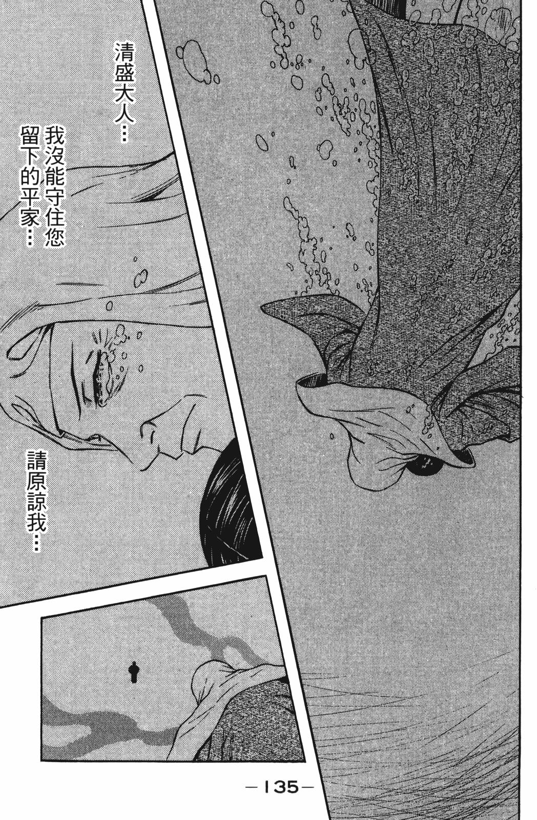 第26卷144