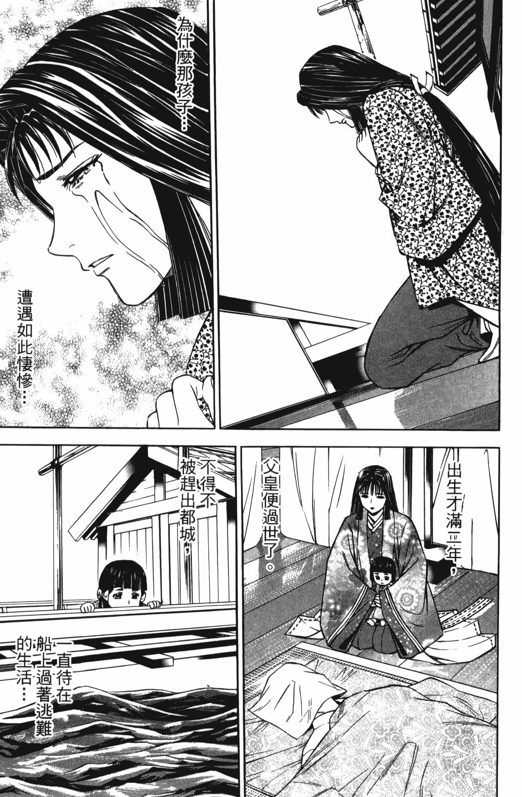 第26卷146