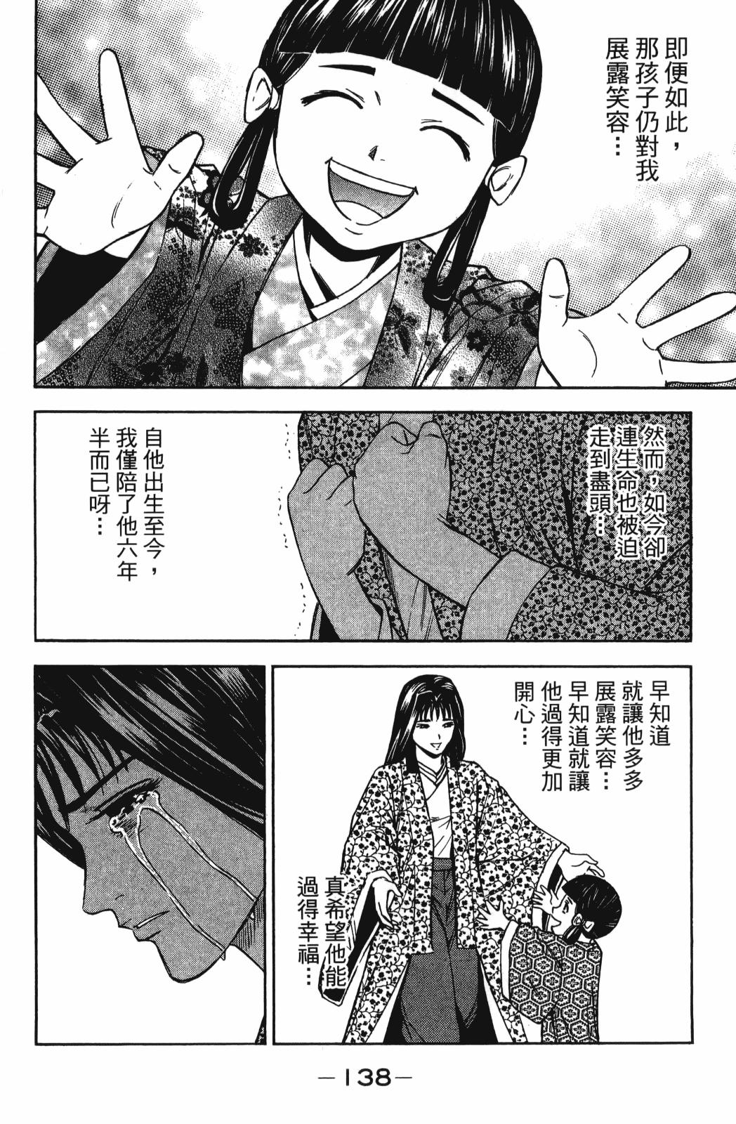 第26卷147