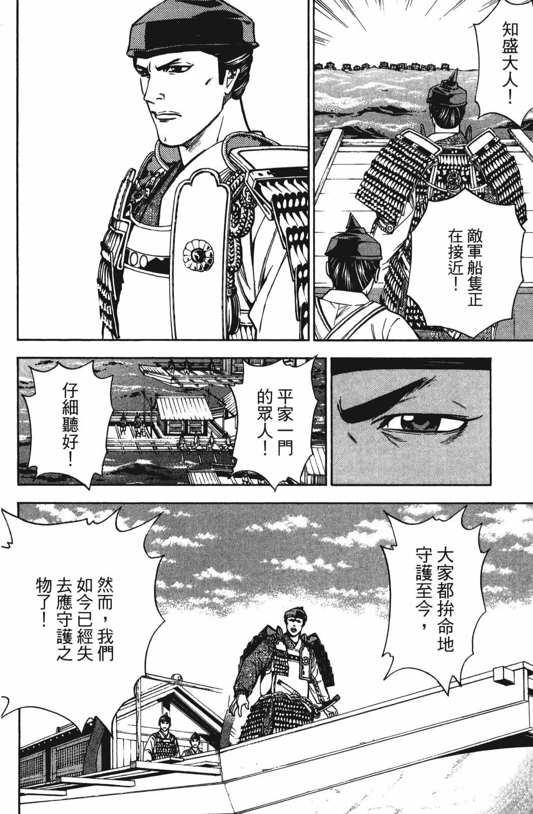 第26卷159