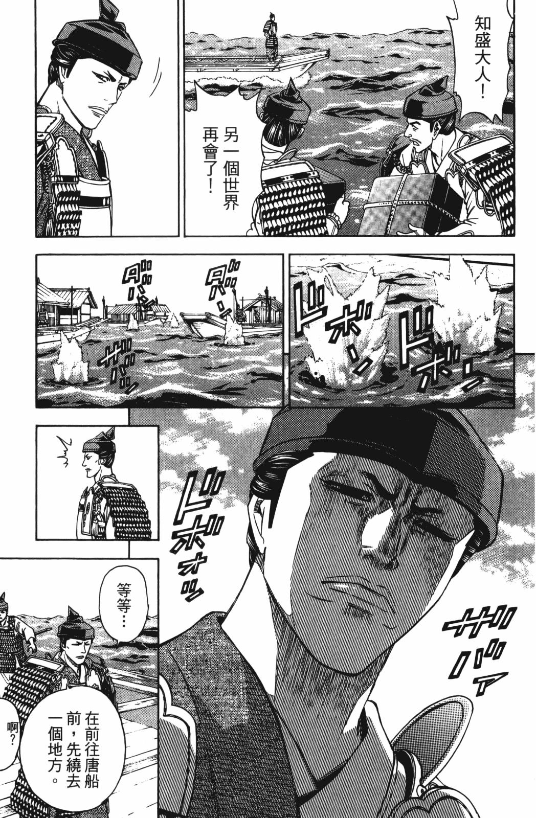 第26卷162