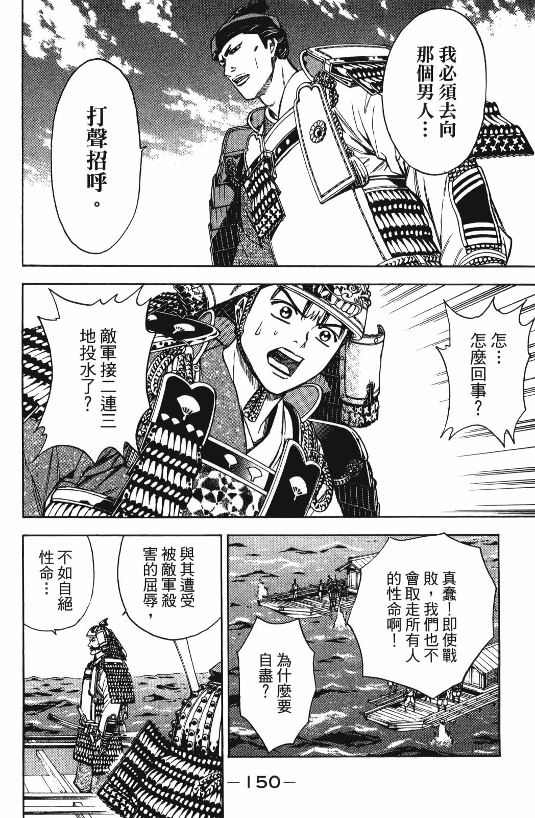 第26卷163