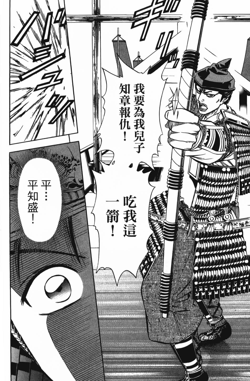 第26卷165