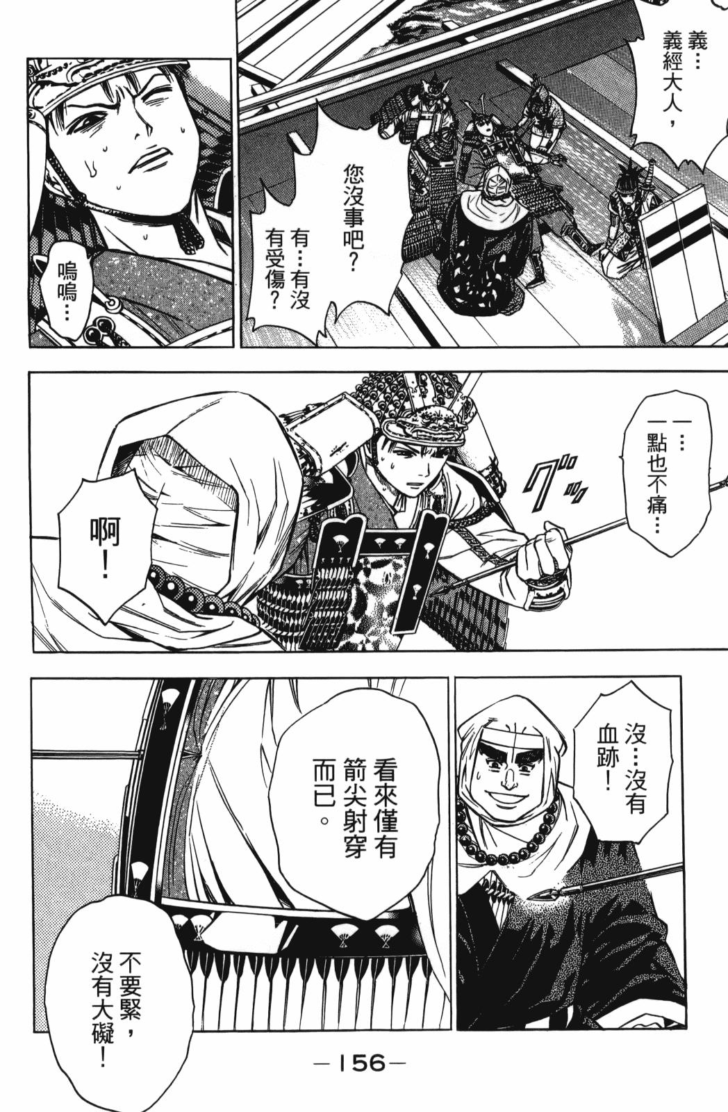第26卷169