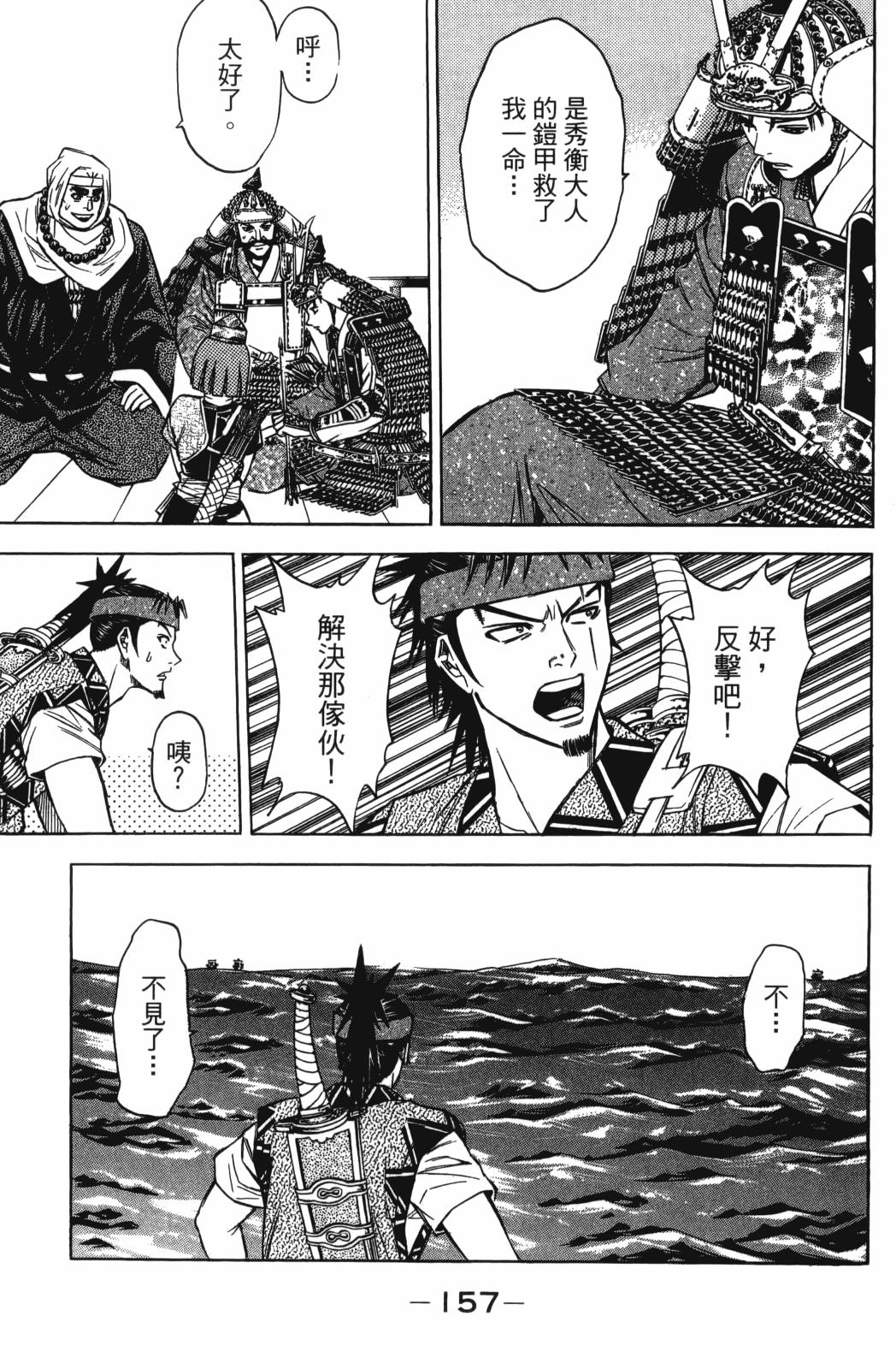 第26卷170