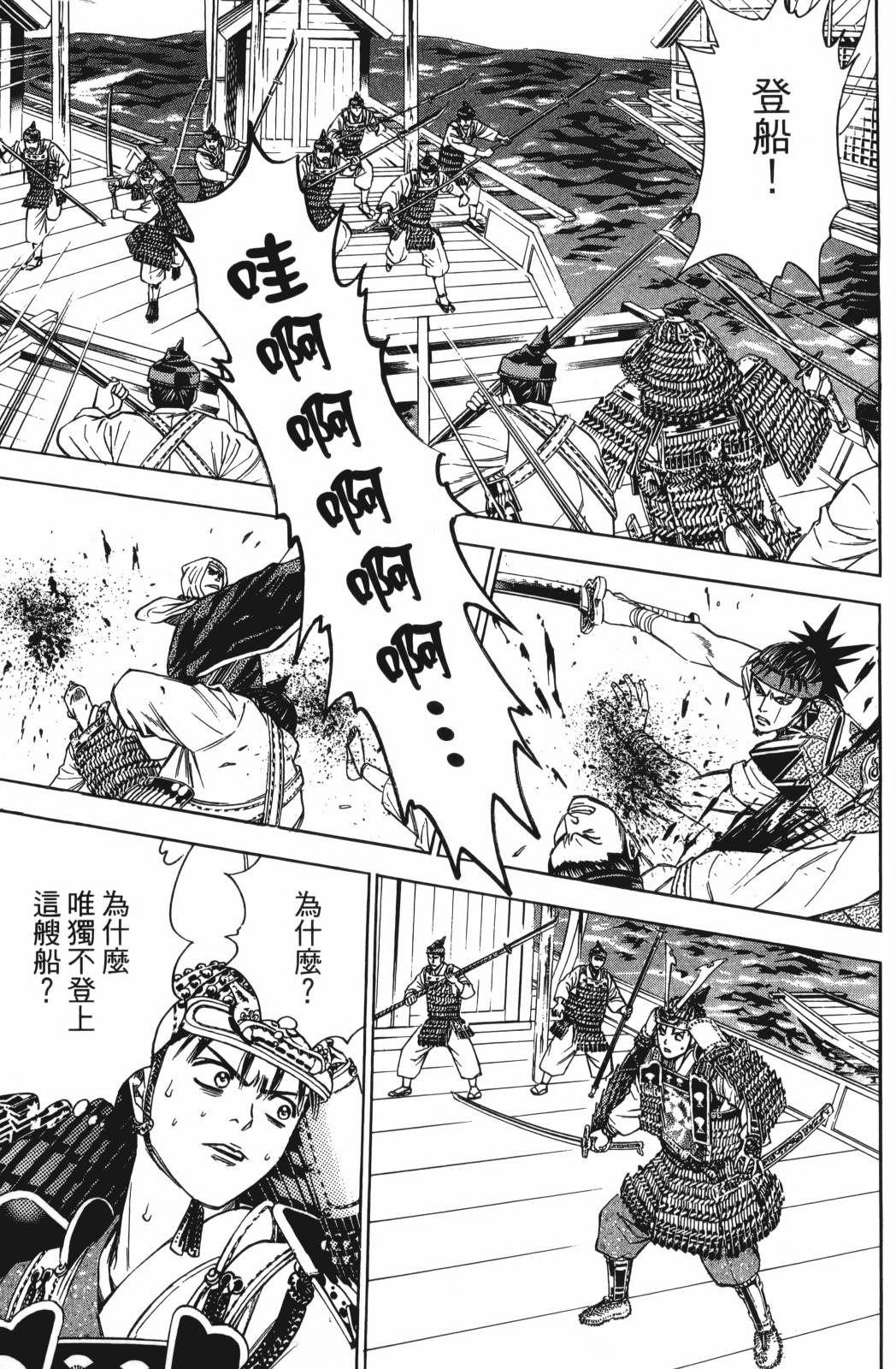 第26卷18