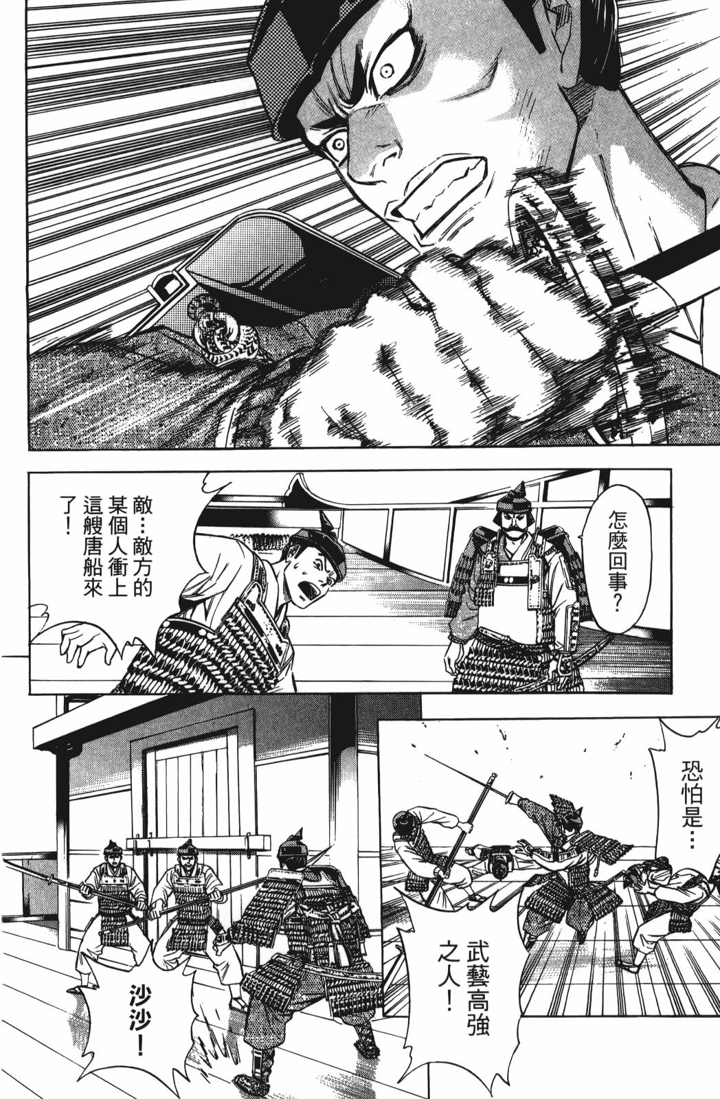 第26卷181