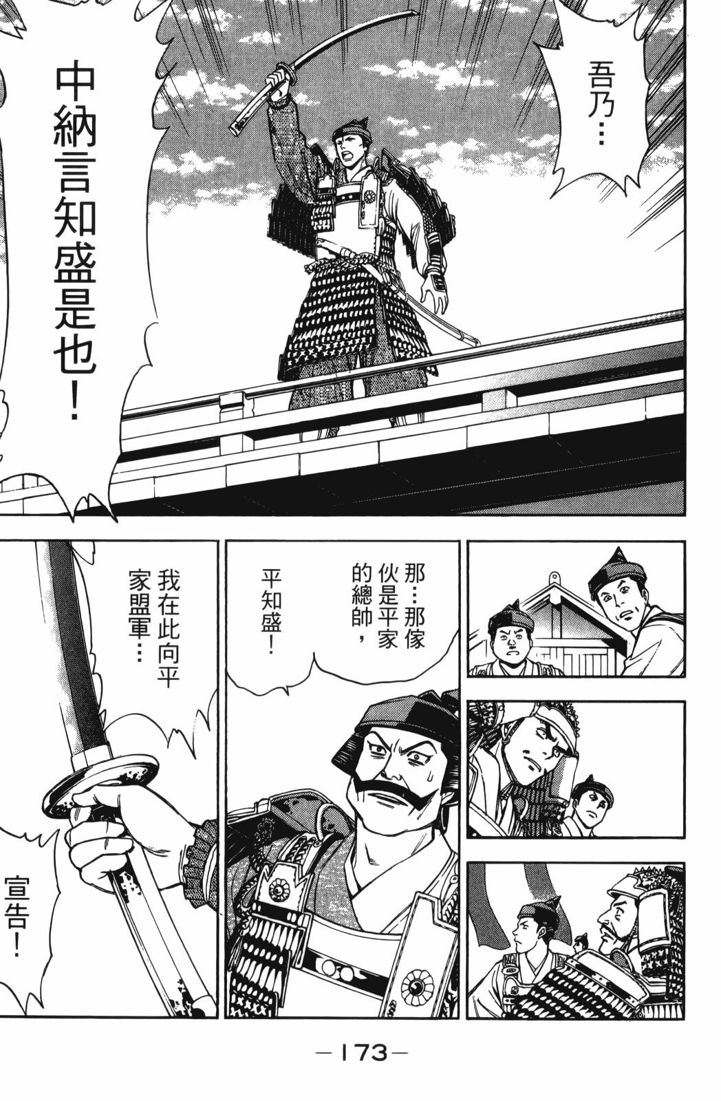 第26卷186