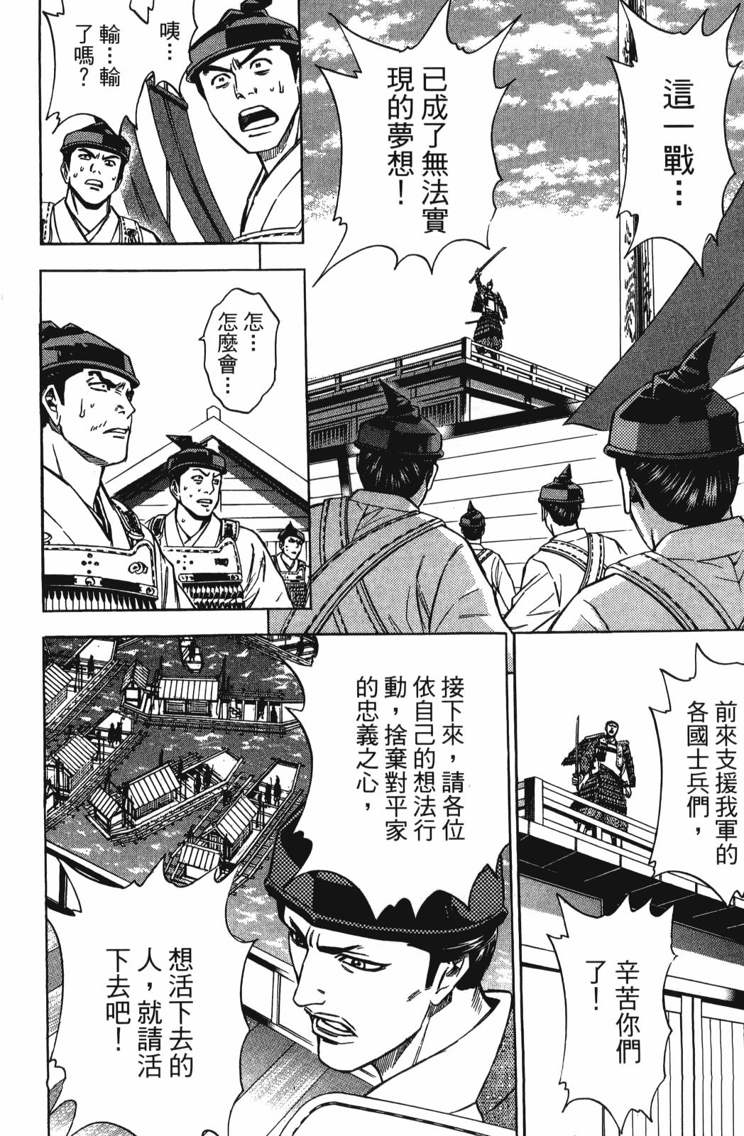 第26卷187