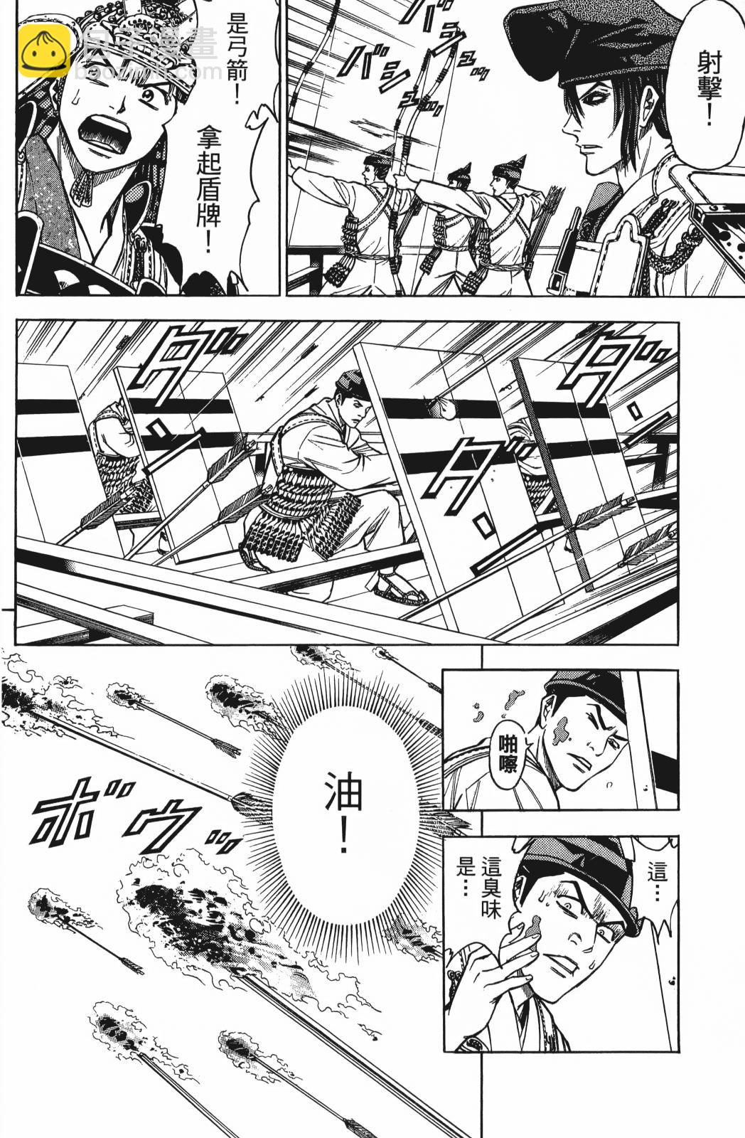 第26卷19