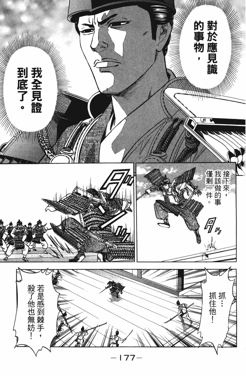 第26卷190