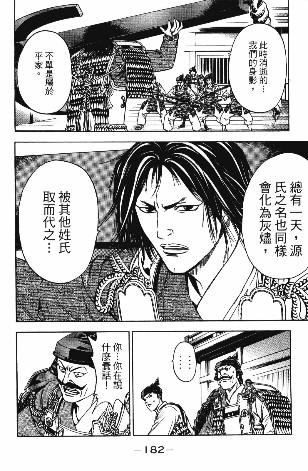第26卷195