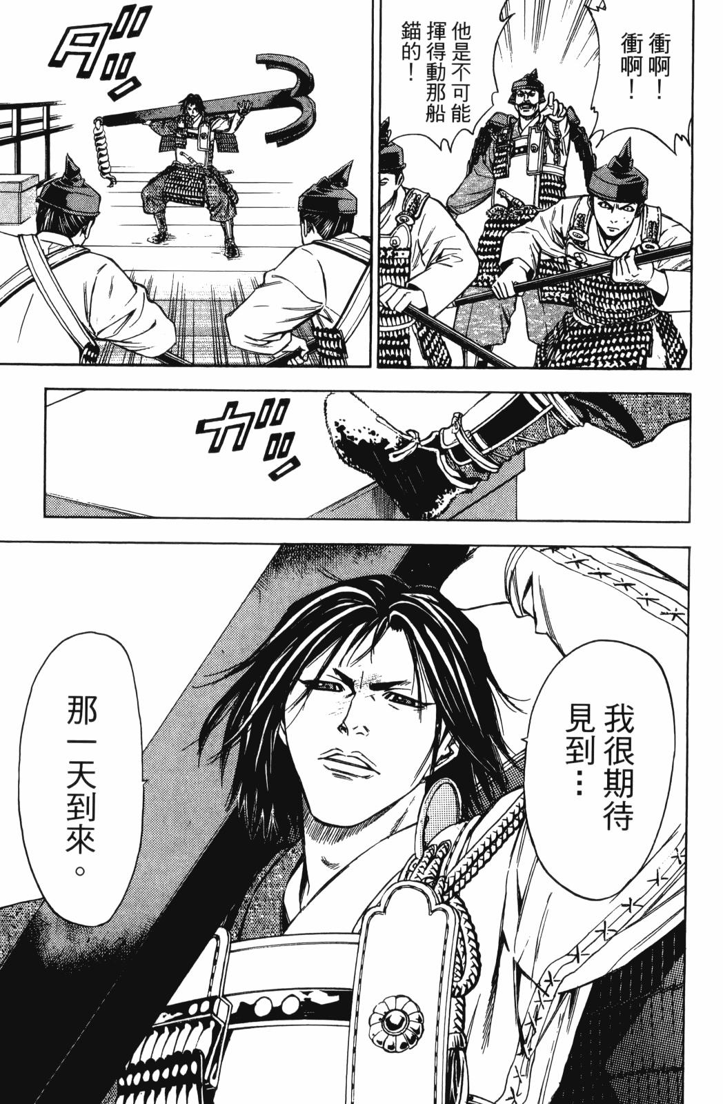 第26卷196