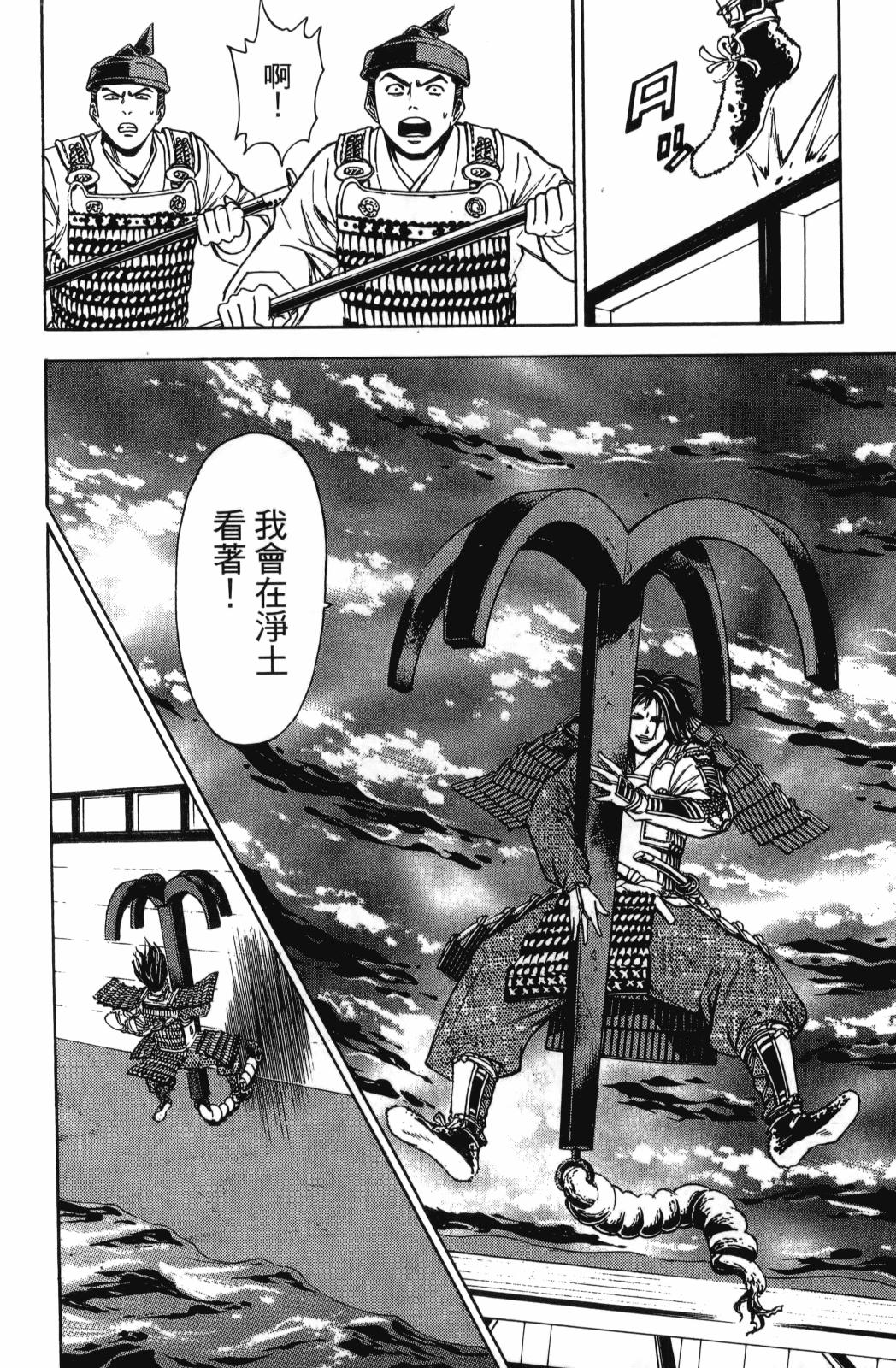 第26卷197