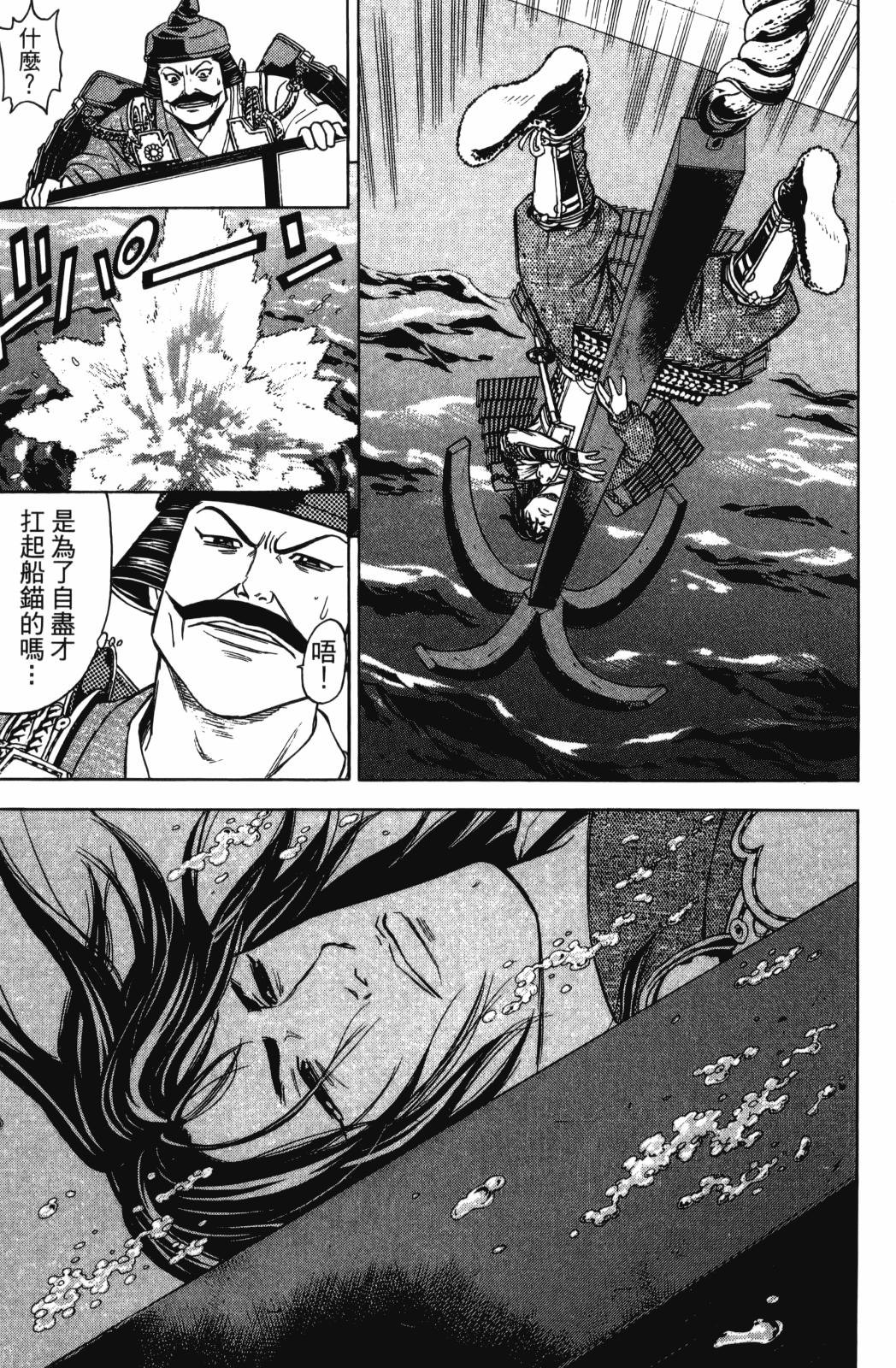 第26卷198