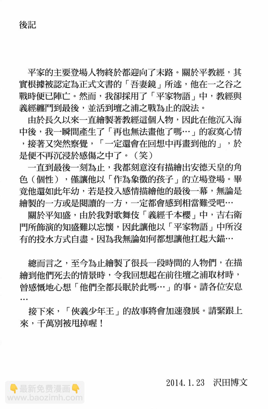 第26卷202