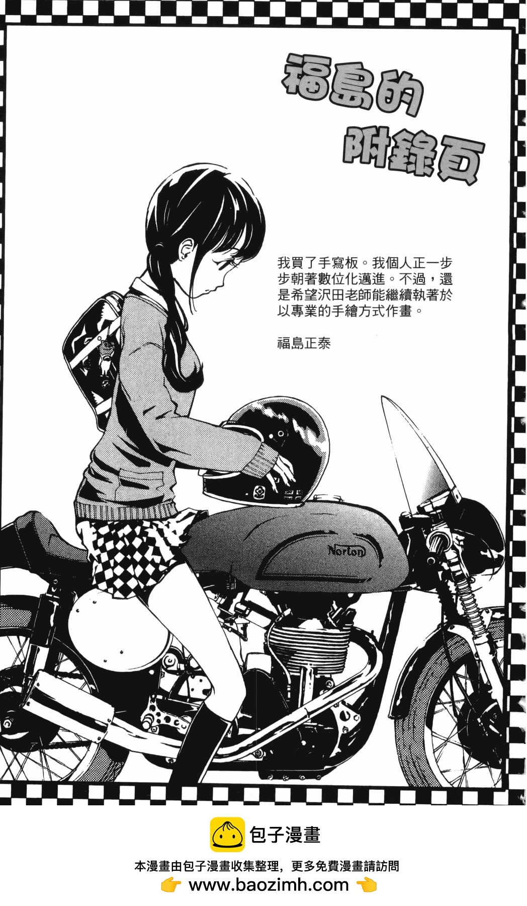 第26卷203