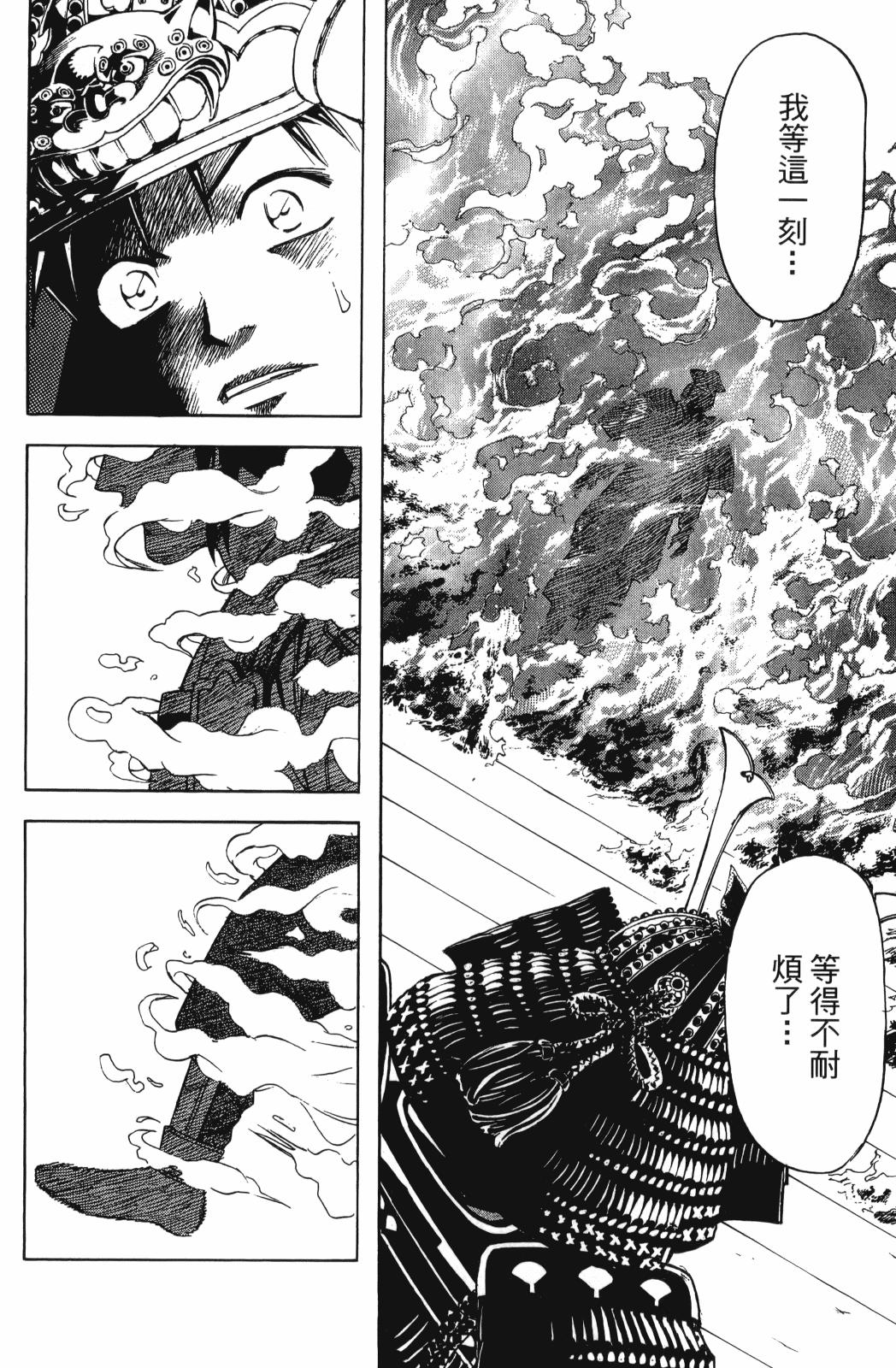 第26卷23